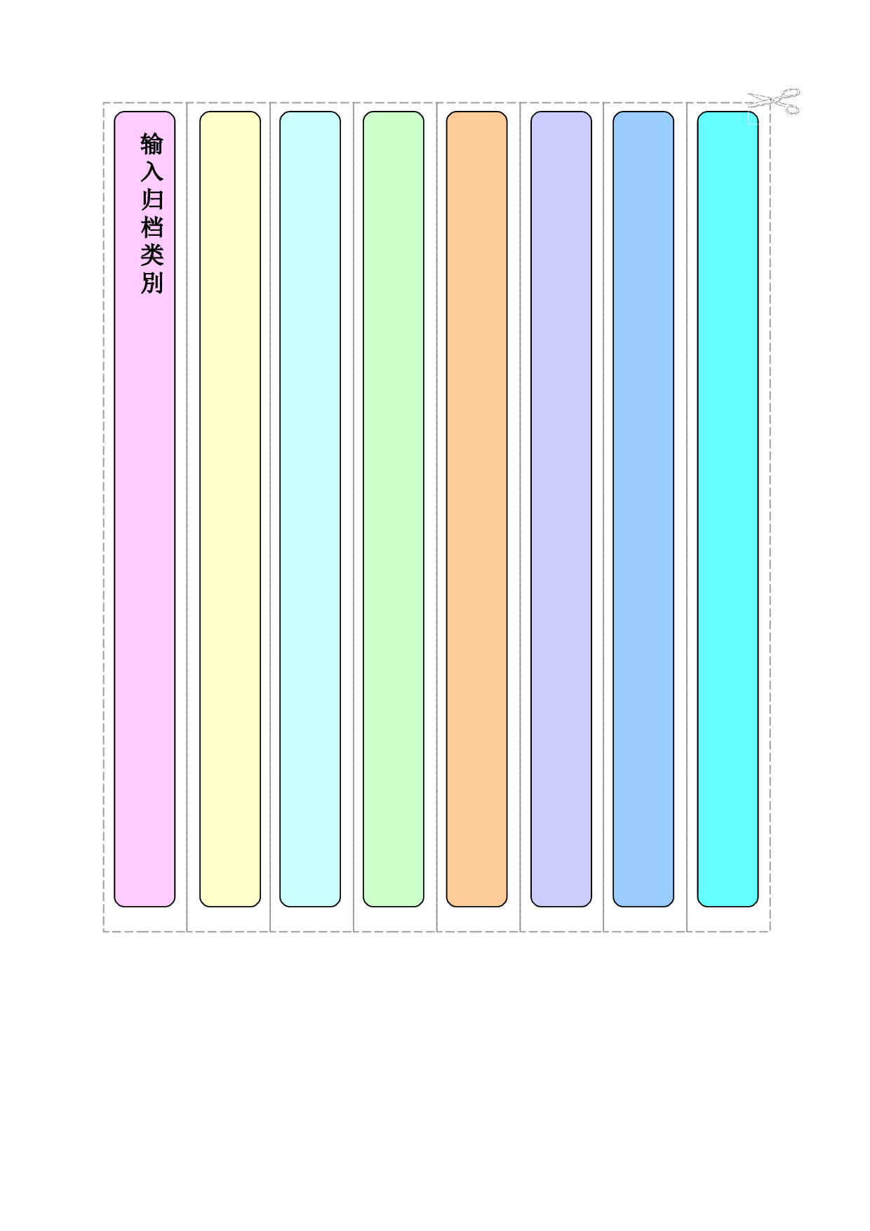 标签1.doc 第1页