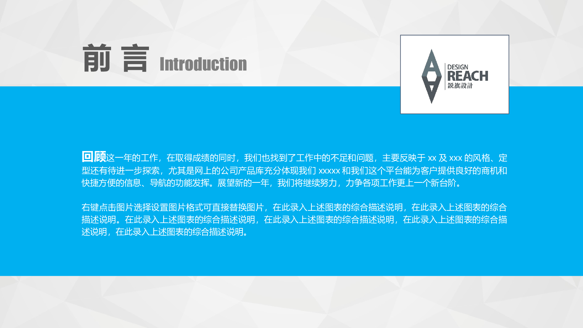 工作汇报(04)&mdash;&mdash;yy[147].pptx 第2页