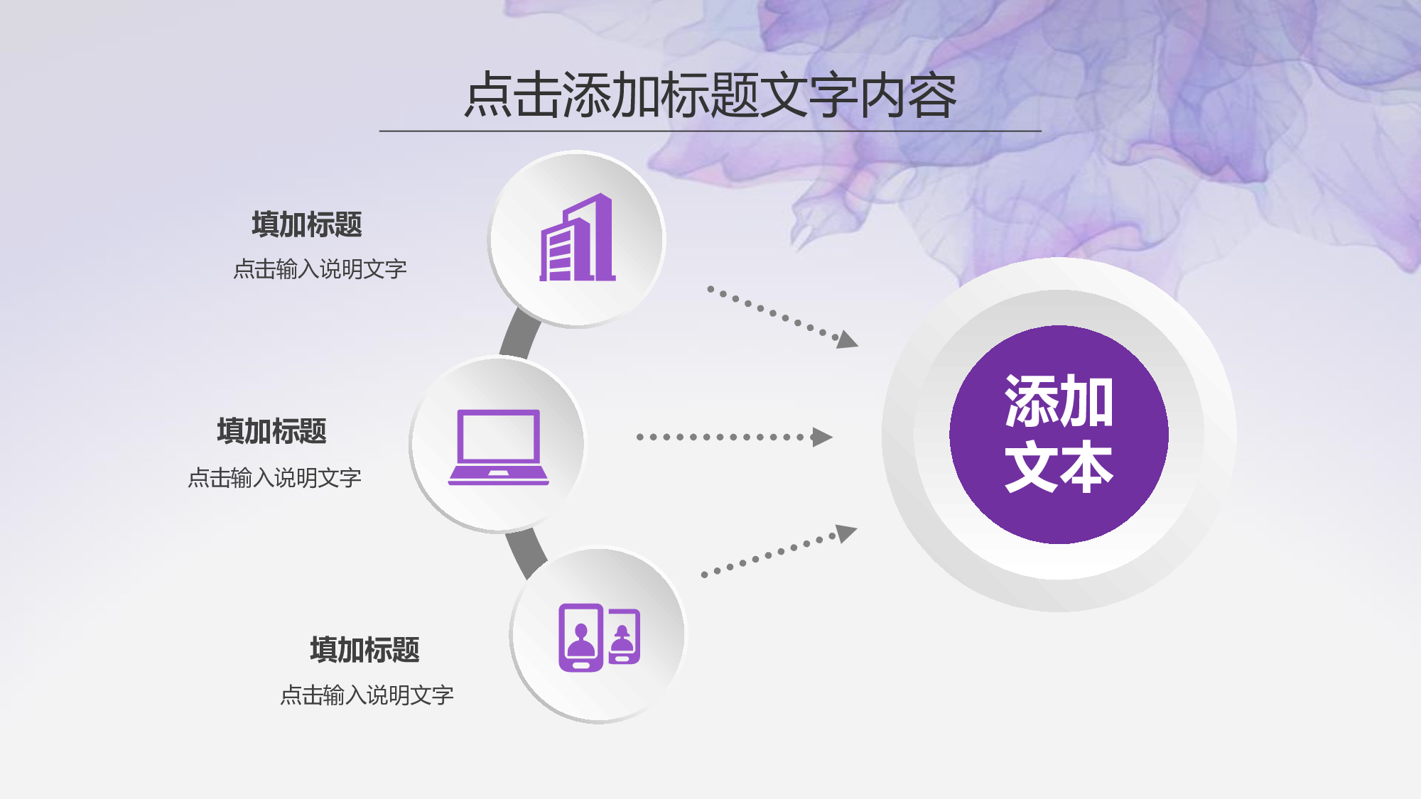 工作汇报(05)&mdash;&mdash;yy[148].pptx 第6页