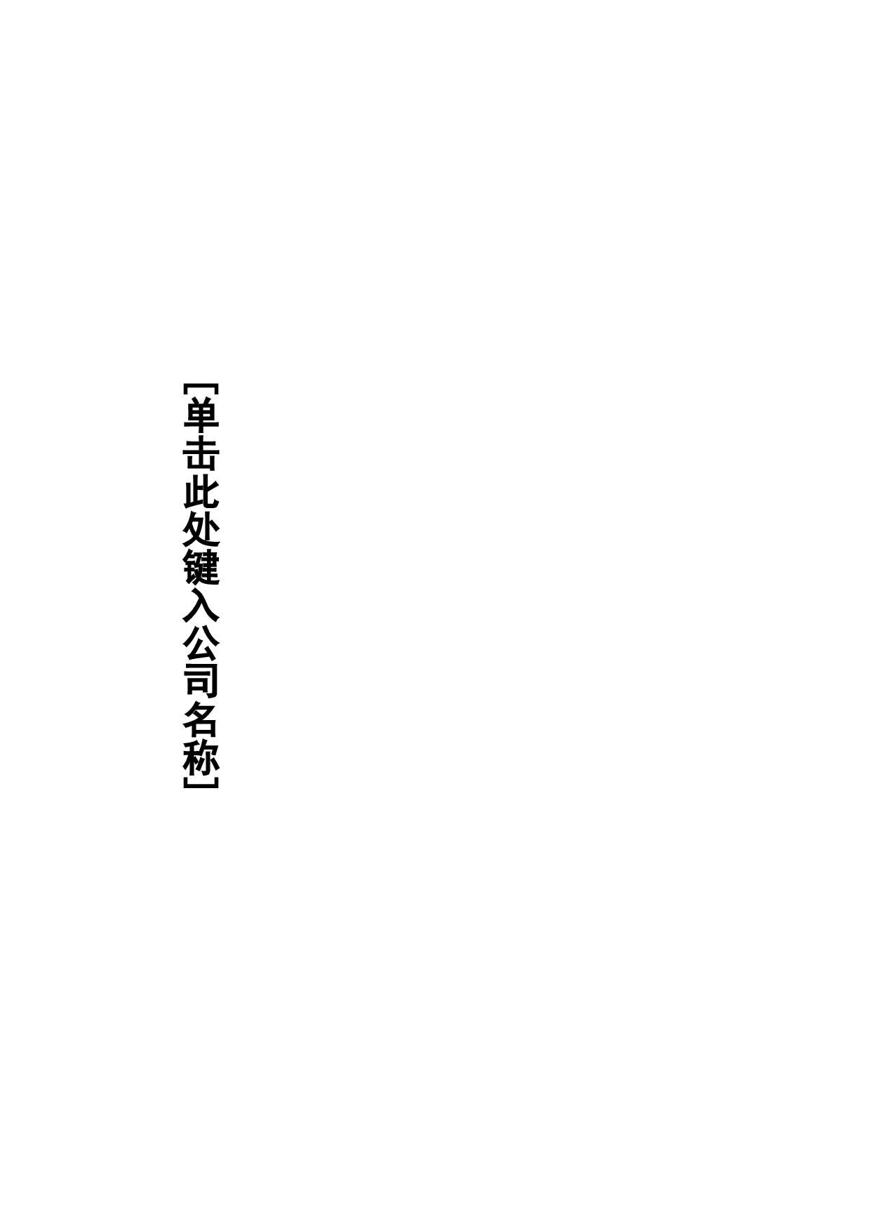 海报-14.doc 第1页