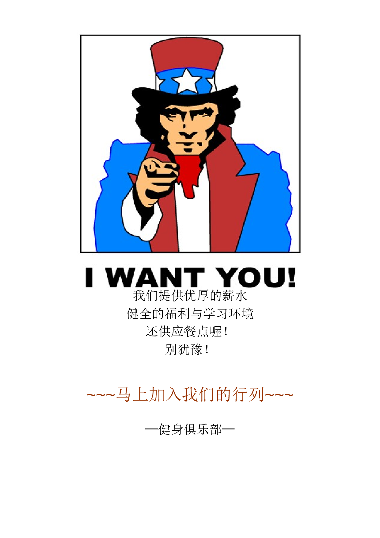 海报-22.doc 第1页