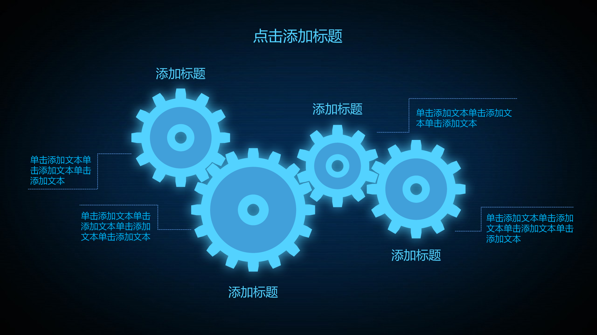 工作总结模板00989.pptx 第6页