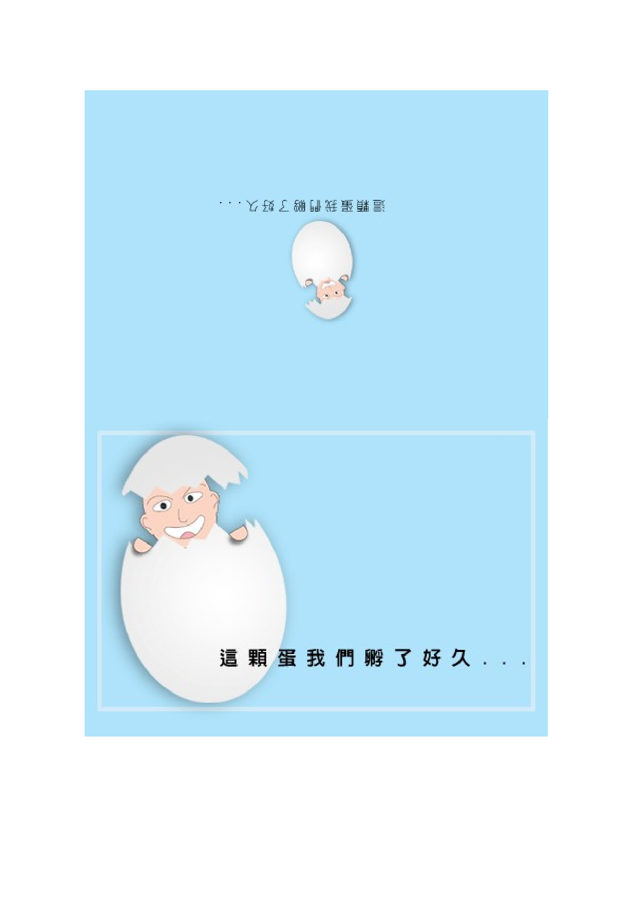 特殊卡一.doc 第1页