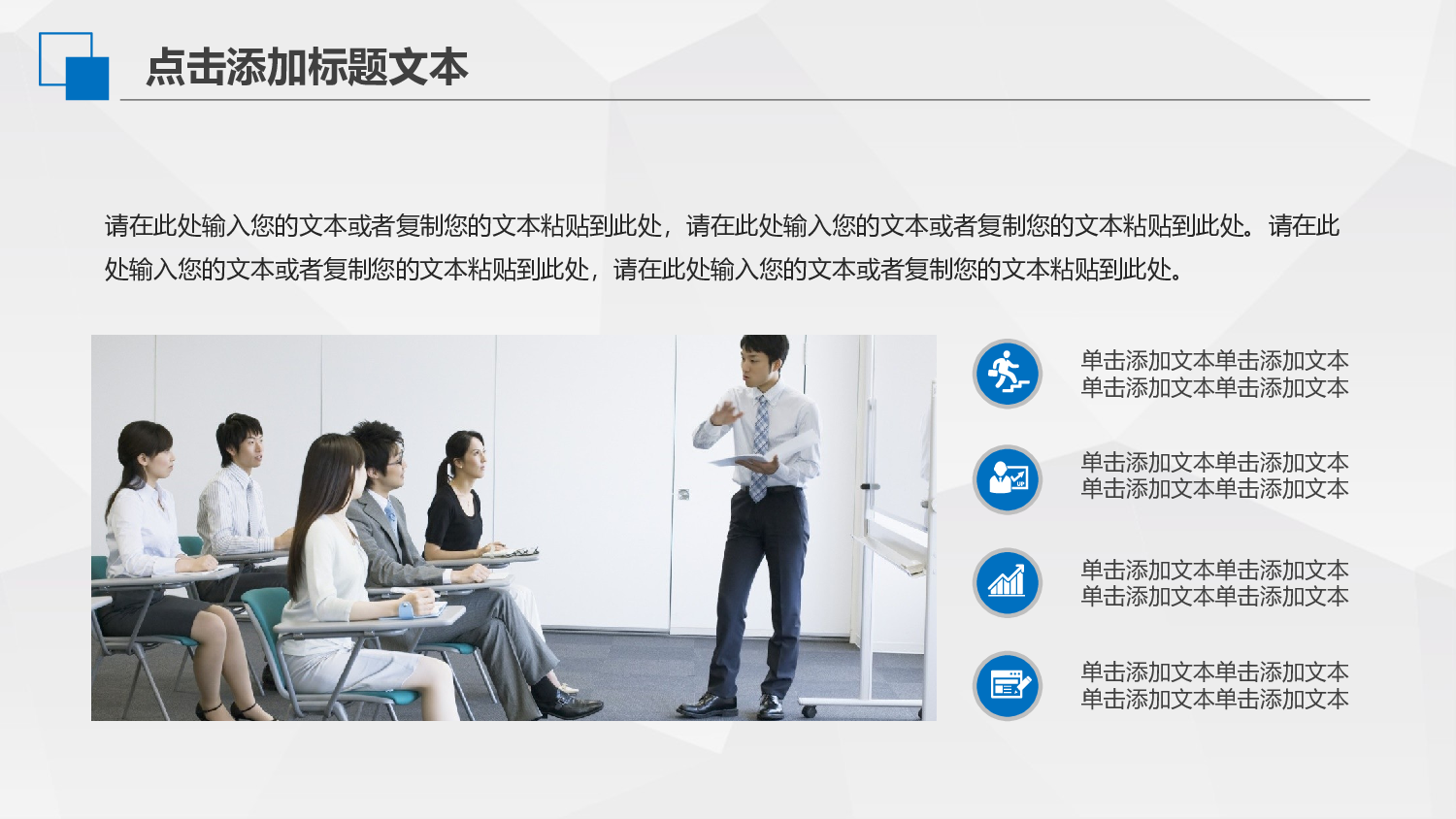 工作汇报(09)&mdash;&mdash;yy[152].pptx 第4页