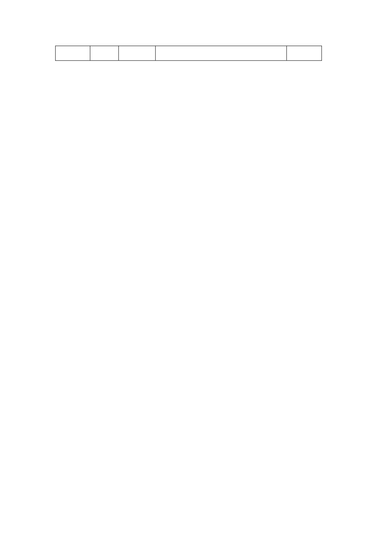 电话记录-3.doc 第2页