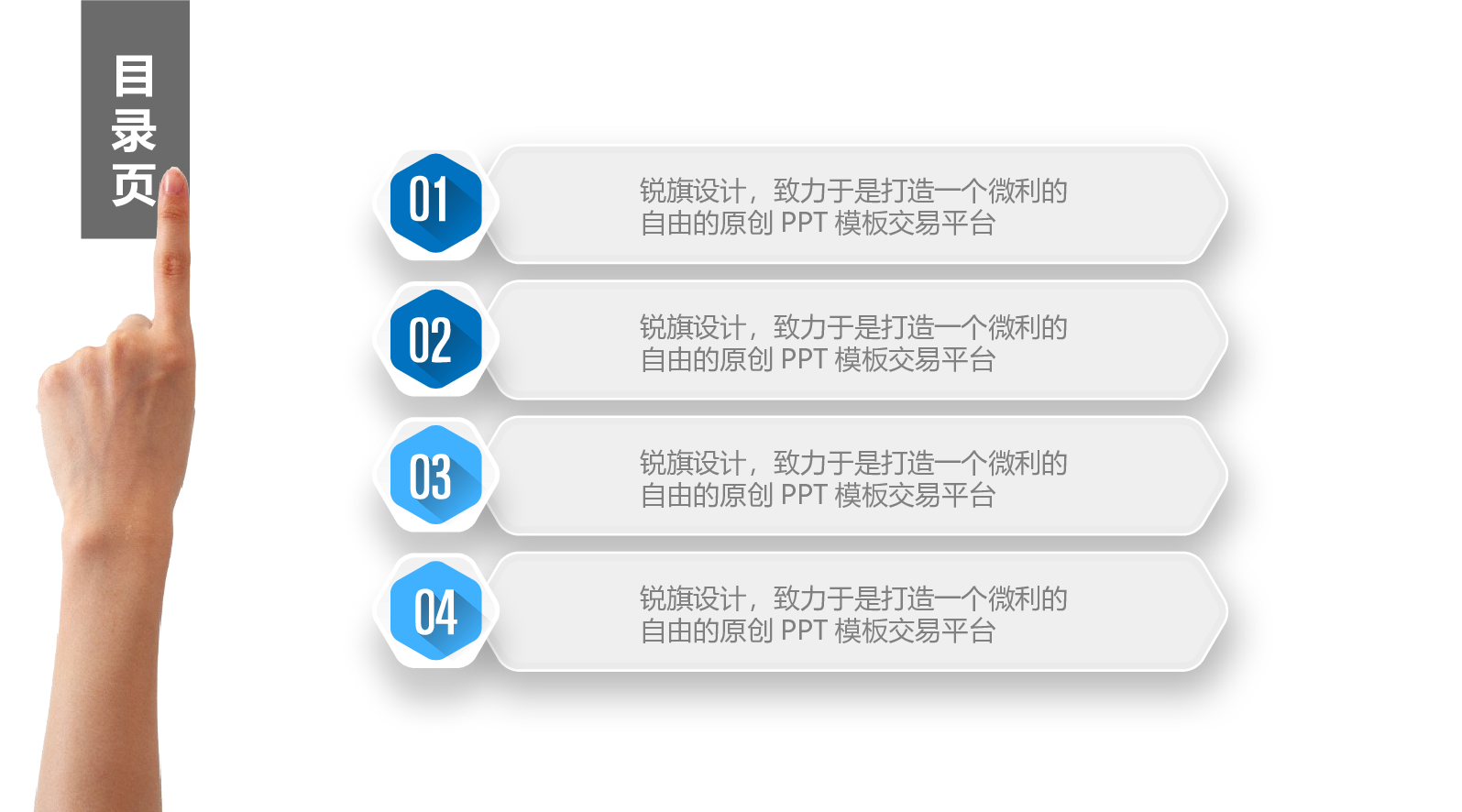 工作汇报(11)&mdash;&mdash;yy[154].pptx 第2页