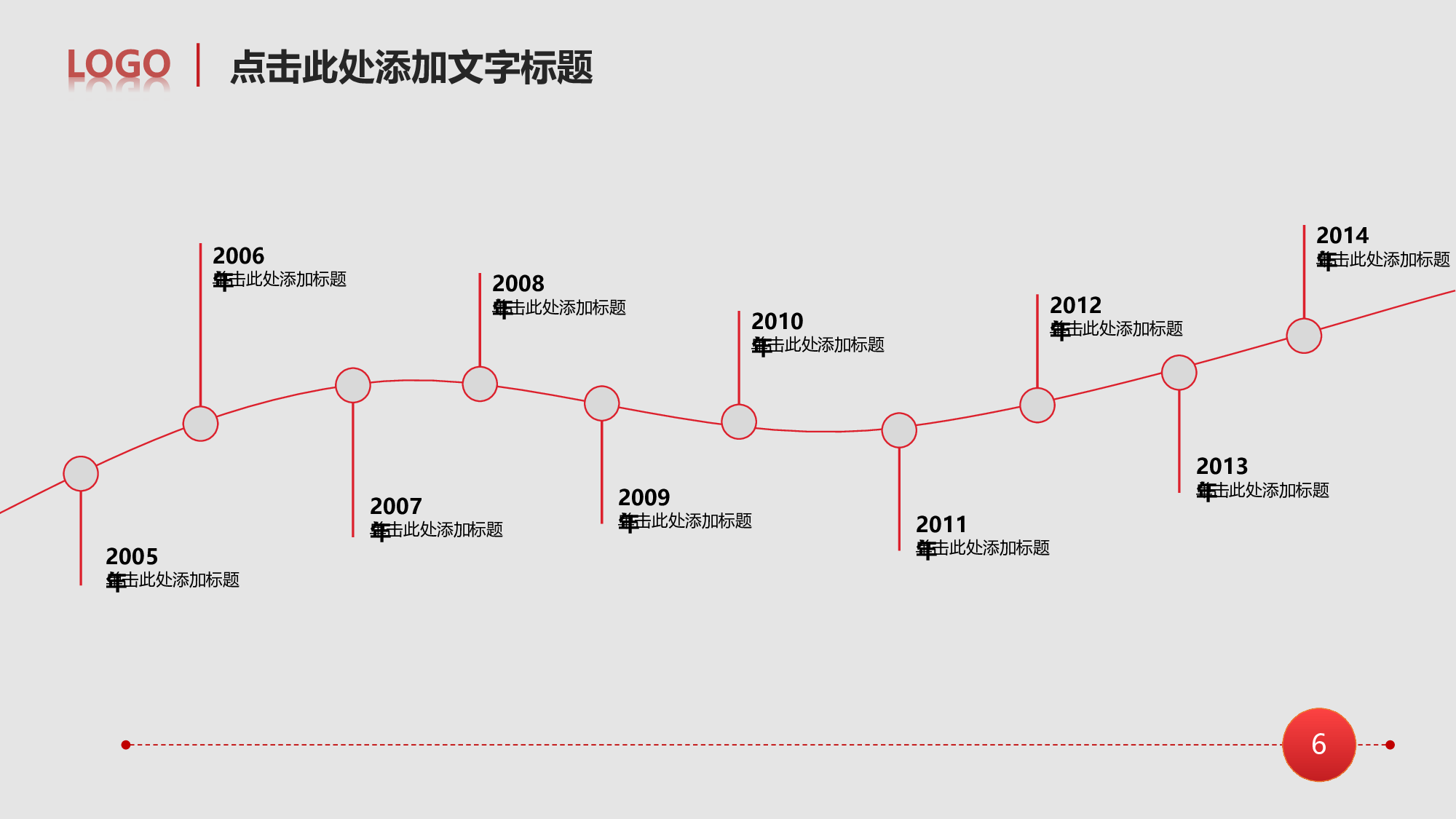 工作汇报(12)&mdash;&mdash;yy[155].ppt 第6页