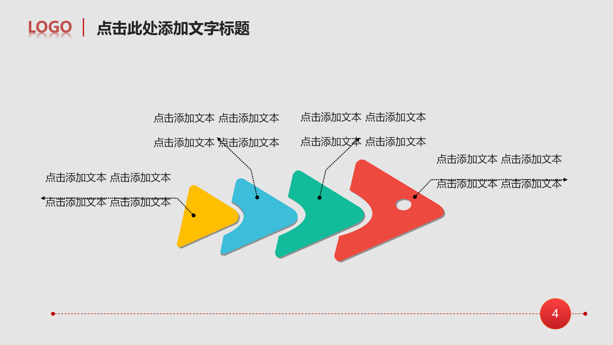 工作汇报(12)&mdash;&mdash;yy[155].ppt 第4页