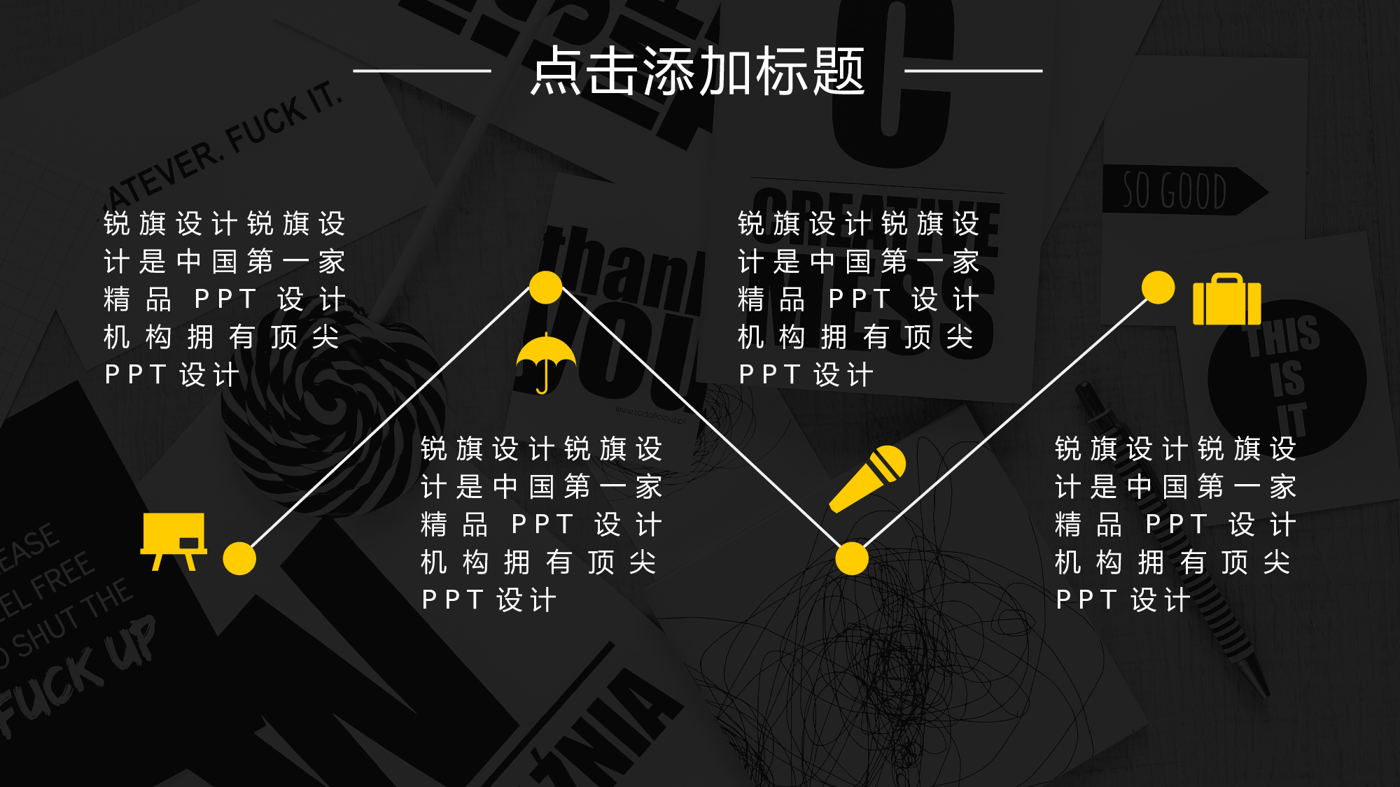 工作汇报(15)&mdash;&mdash;yy[158].pptx 第5页