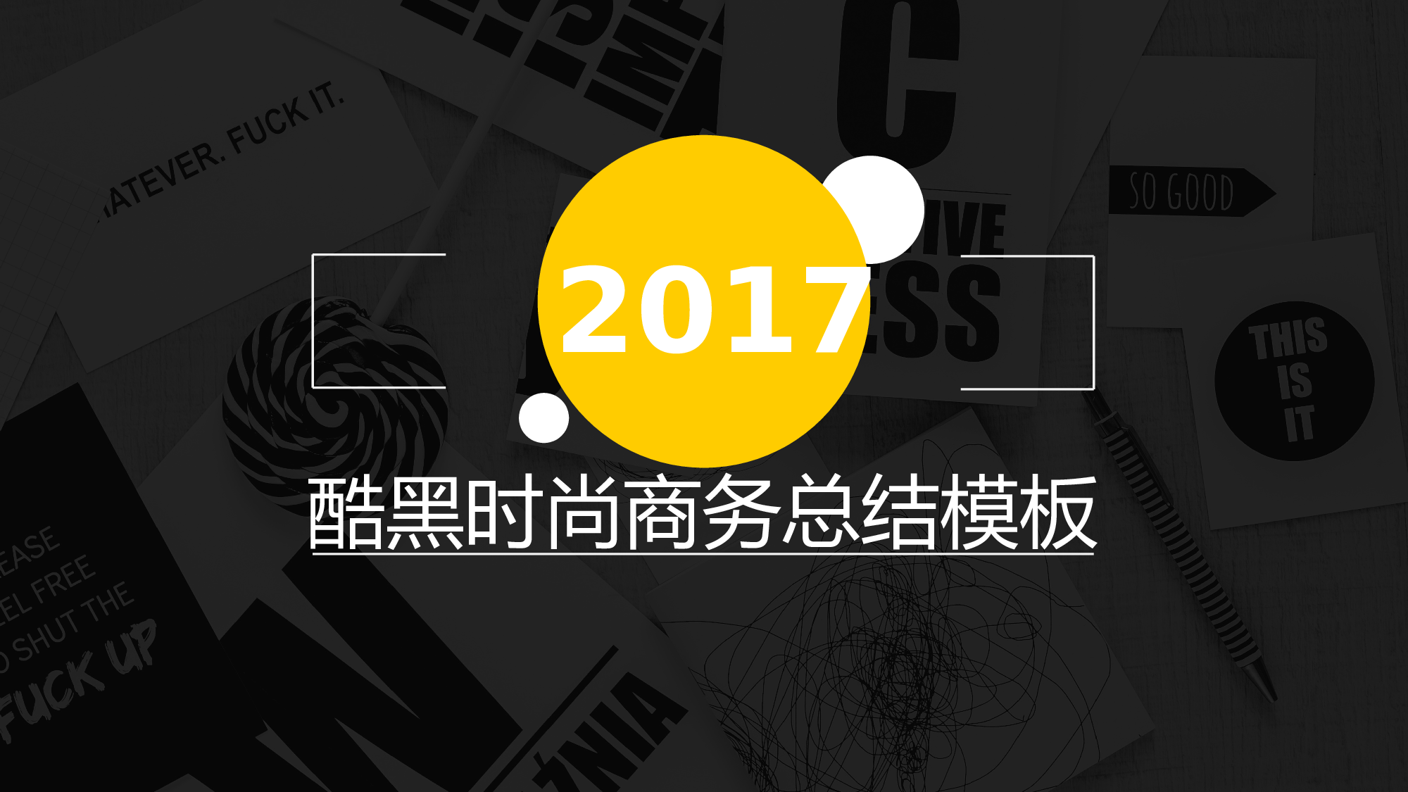 工作汇报(15)&mdash;&mdash;yy[158].pptx 第1页