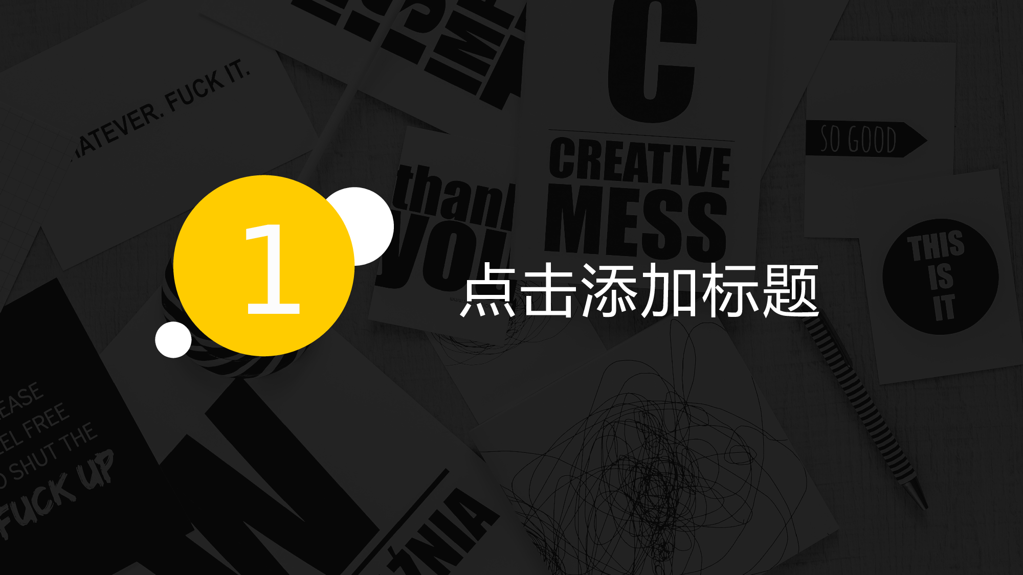 工作汇报(15)&mdash;&mdash;yy[158].pptx 第3页