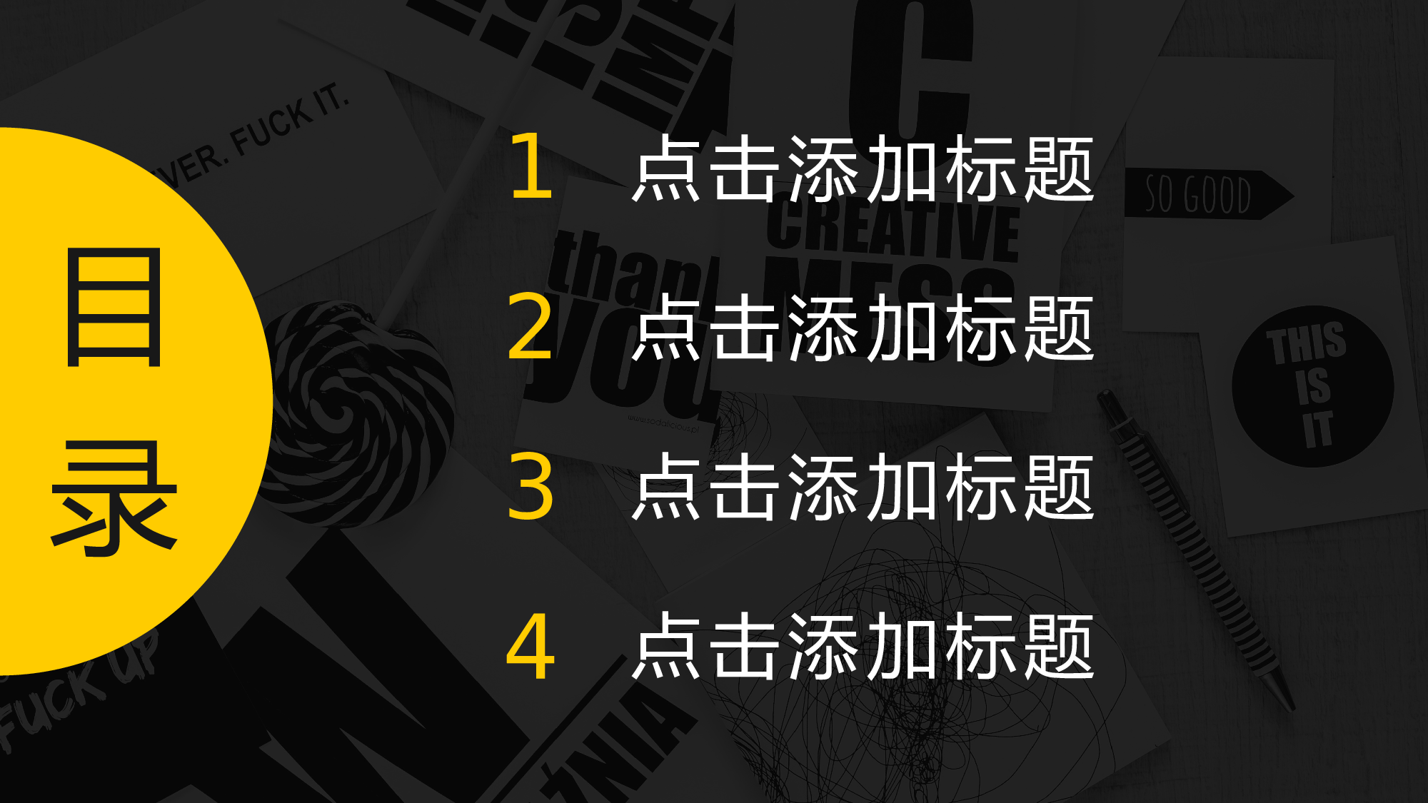 工作汇报(15)&mdash;&mdash;yy[158].pptx 第2页
