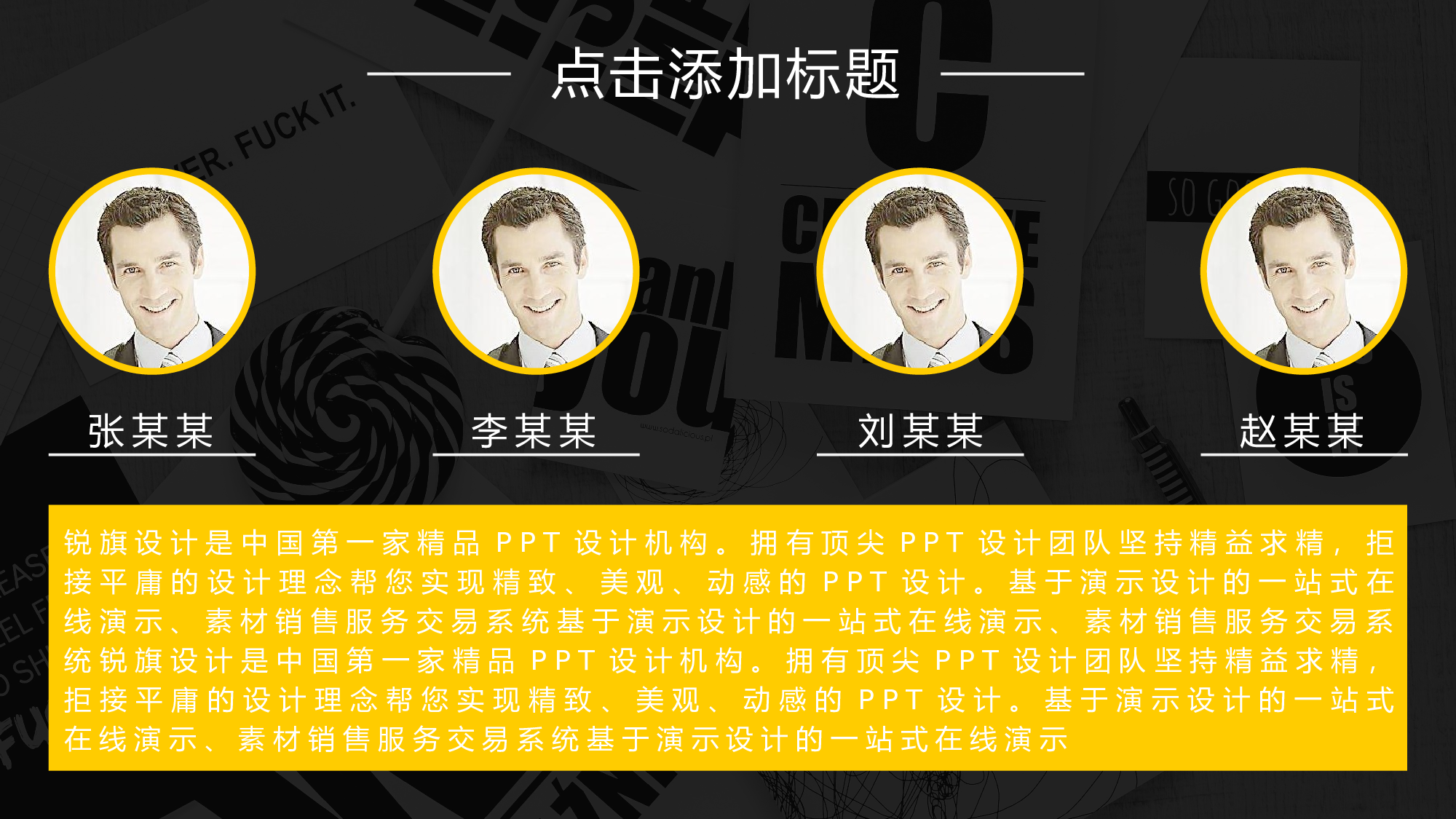 工作汇报(15)&mdash;&mdash;yy[158].pptx 第4页