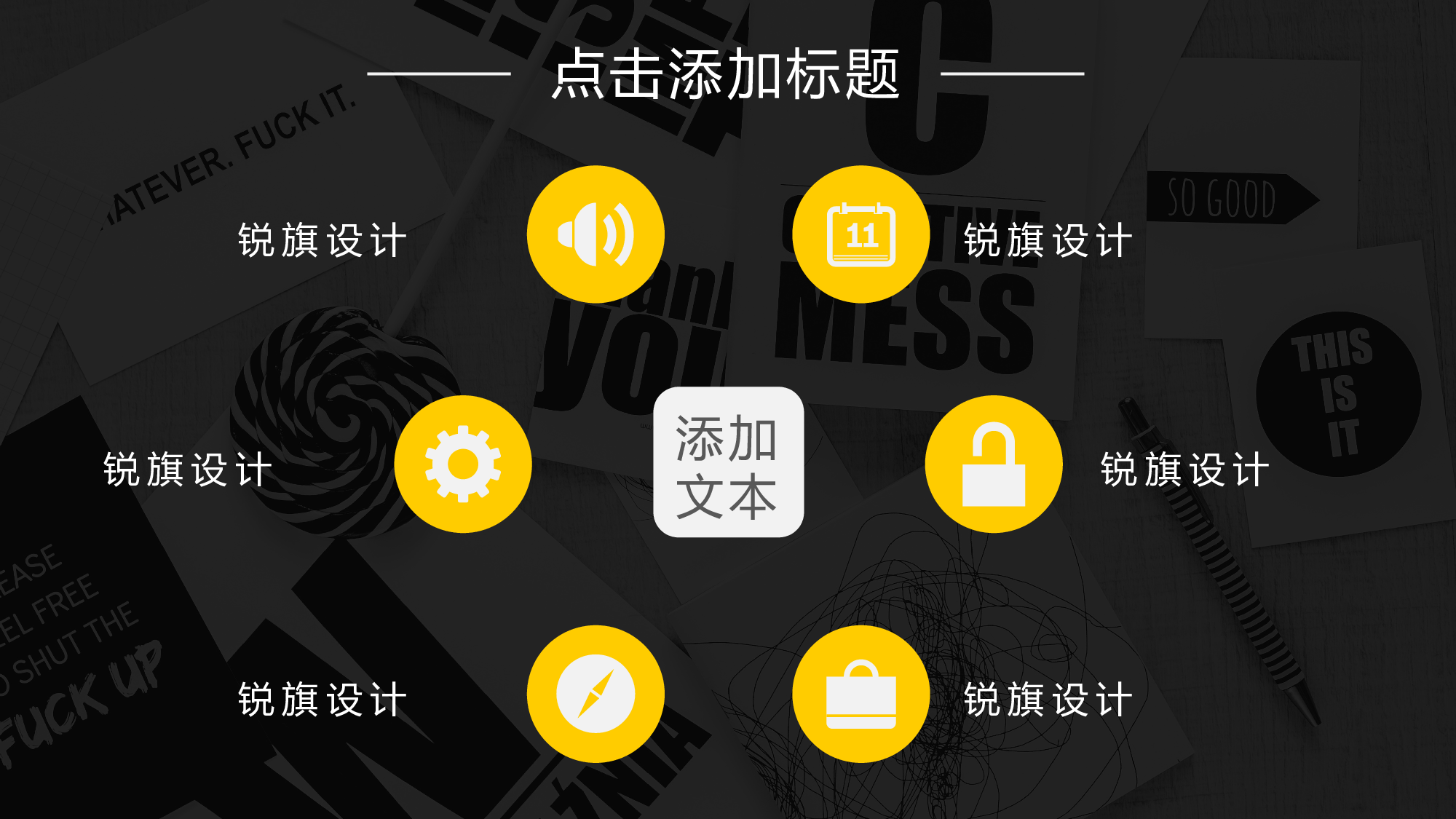 工作汇报(15)&mdash;&mdash;yy[158].pptx 第6页