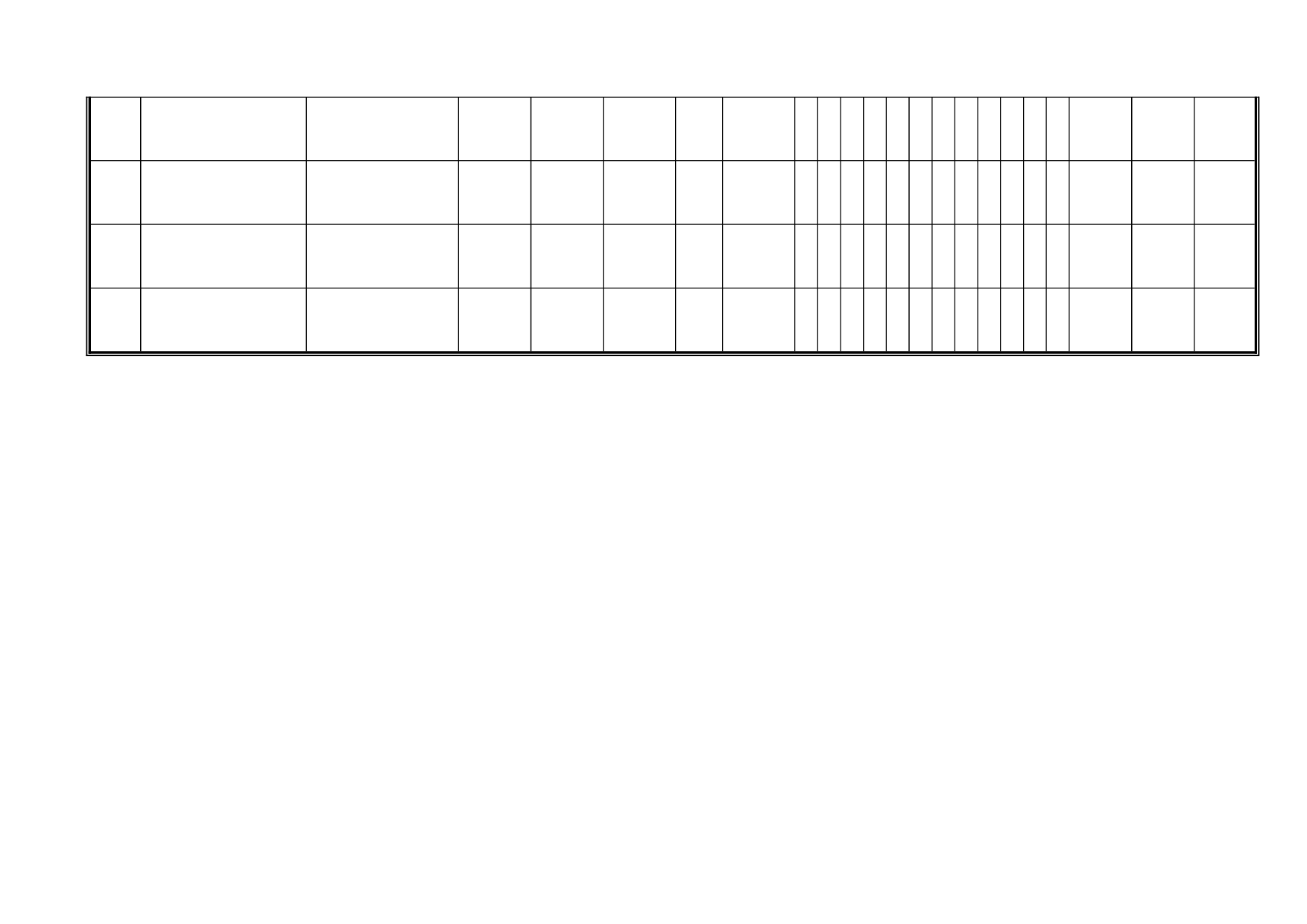 终端网络资料卡.doc 第2页