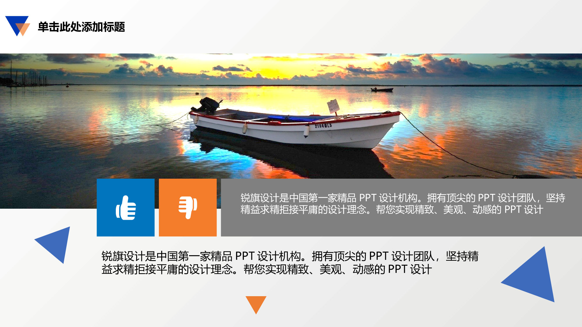 工作汇报(17)&mdash;&mdash;yy[160].pptx 第4页