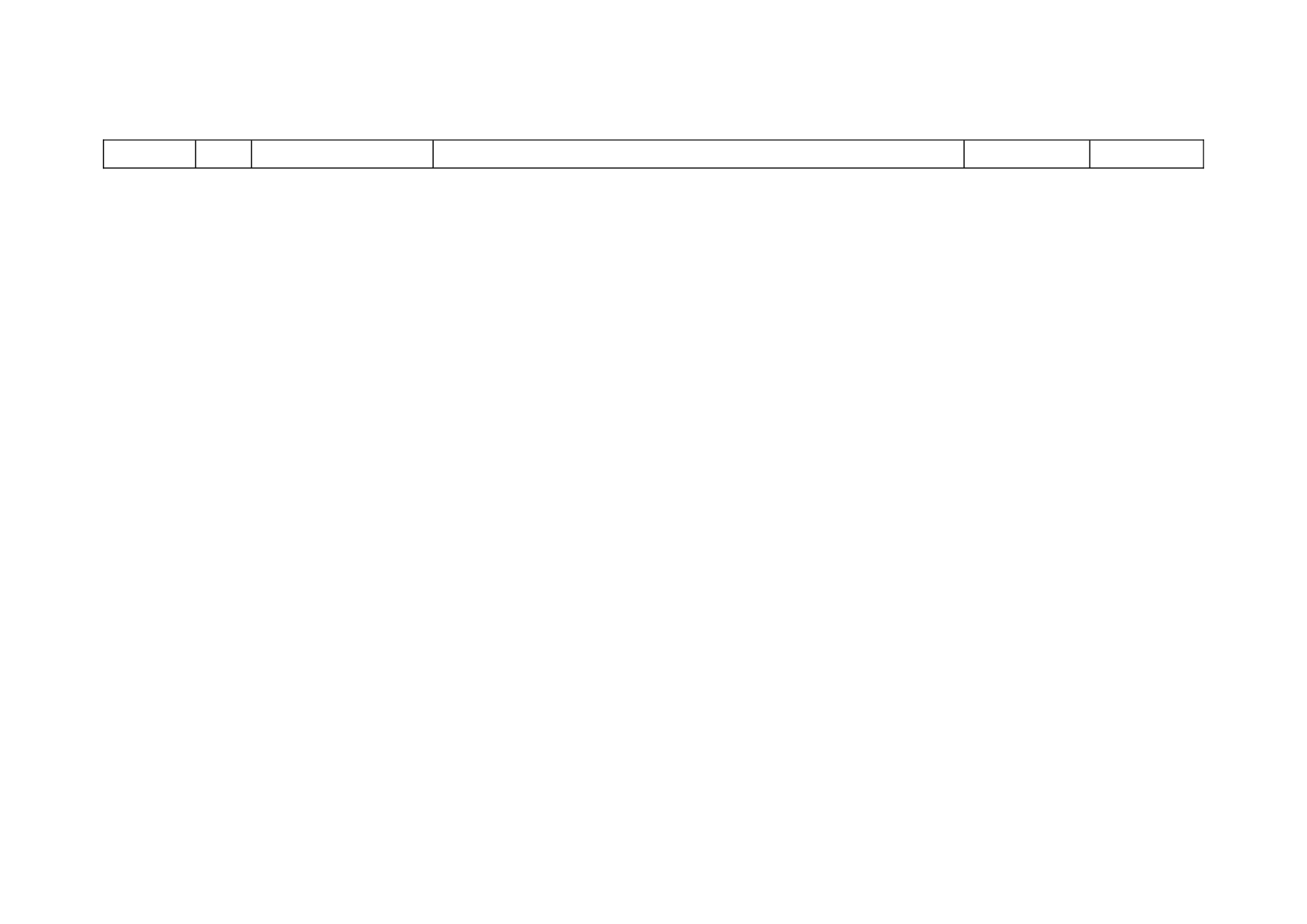 联络表.doc 第2页