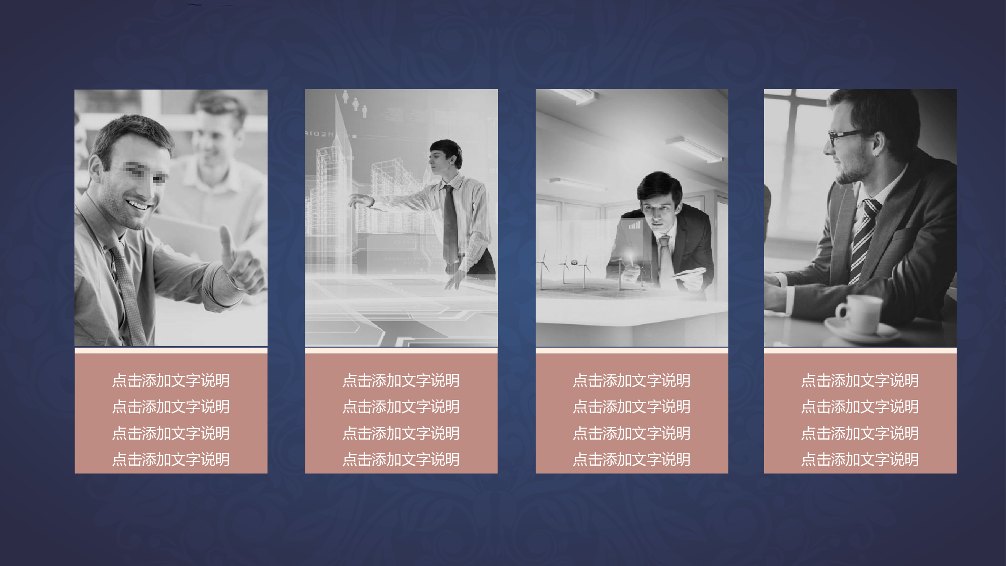 工作总结模板022102.pptx 第4页
