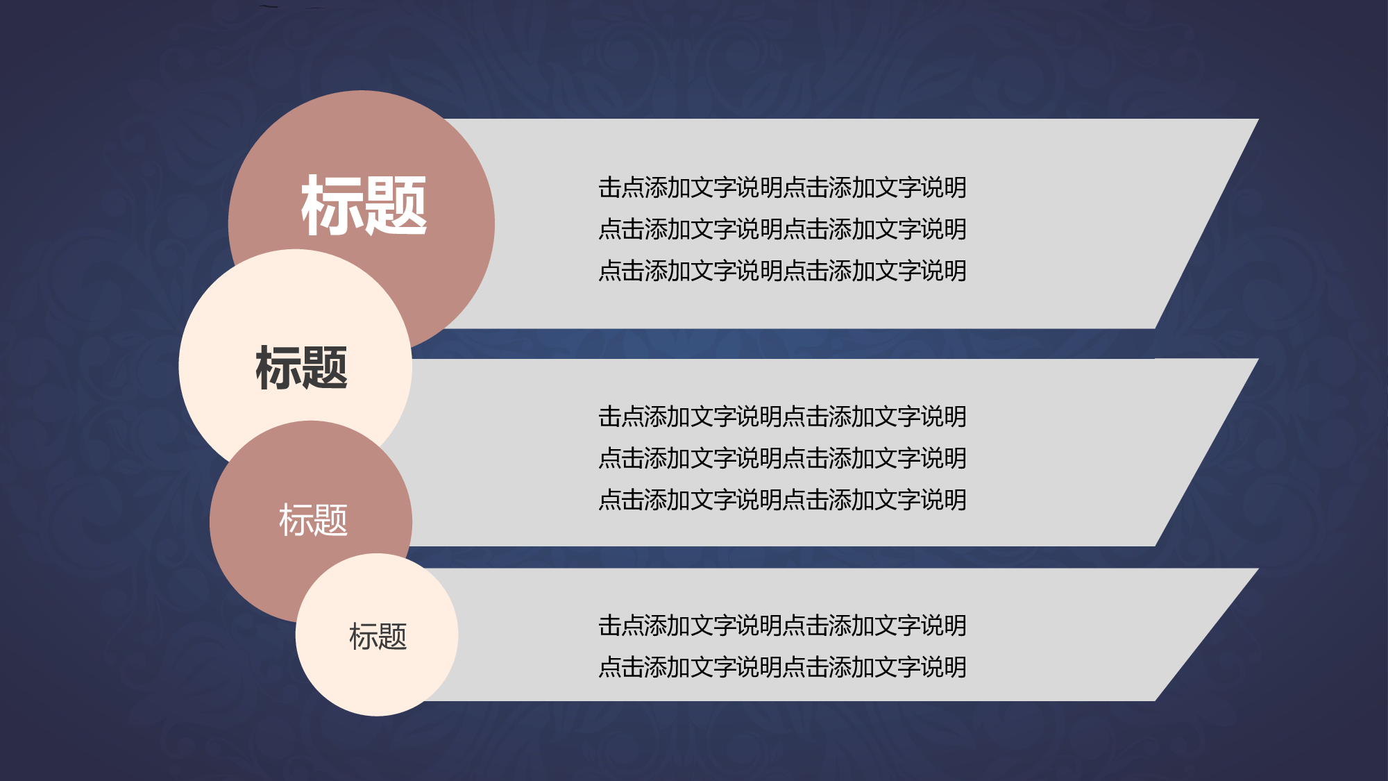 工作总结模板022102.pptx 第6页