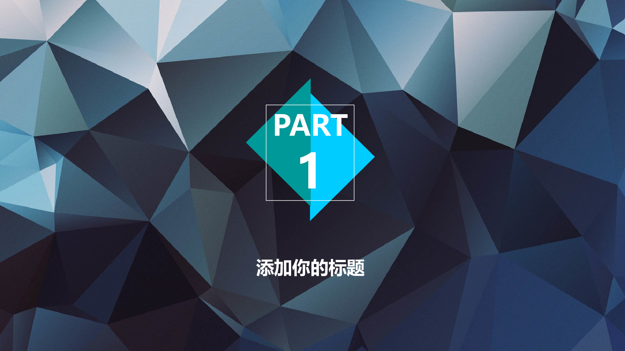 工作总结模板023103.pptx 第3页