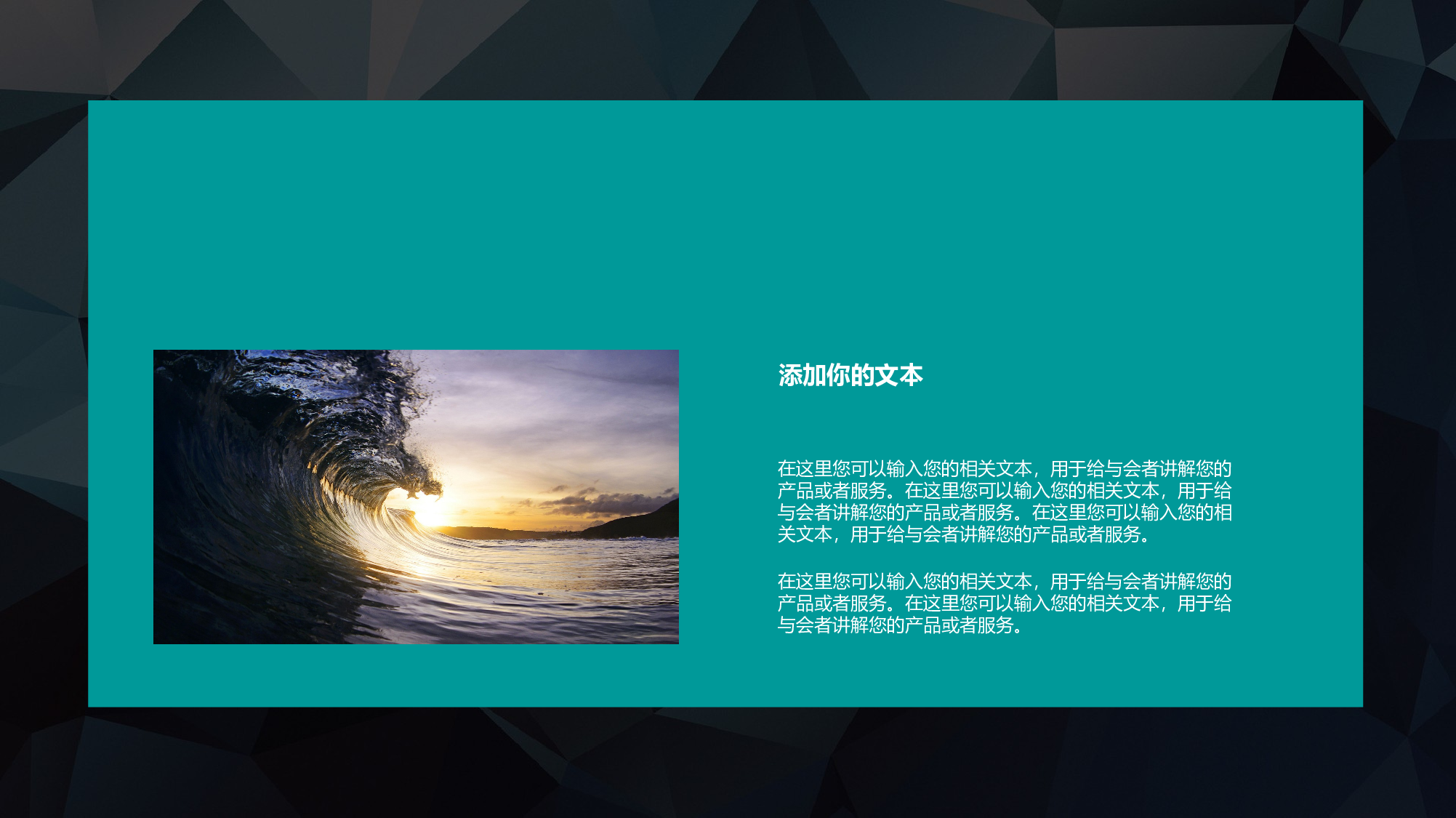 工作总结模板023103.pptx 第6页