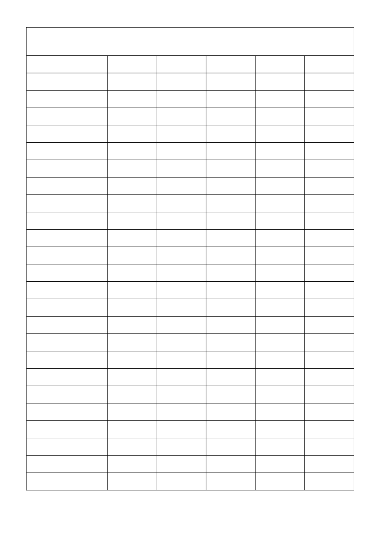萬用表格3.doc 第1页