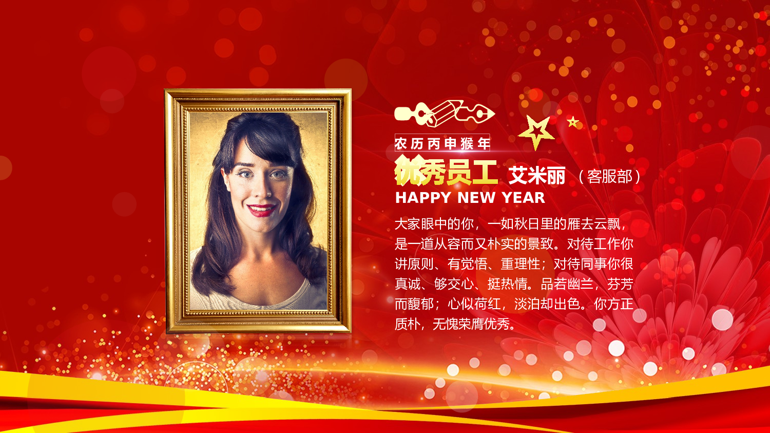 工作汇报(22)[165].pptx 第4页