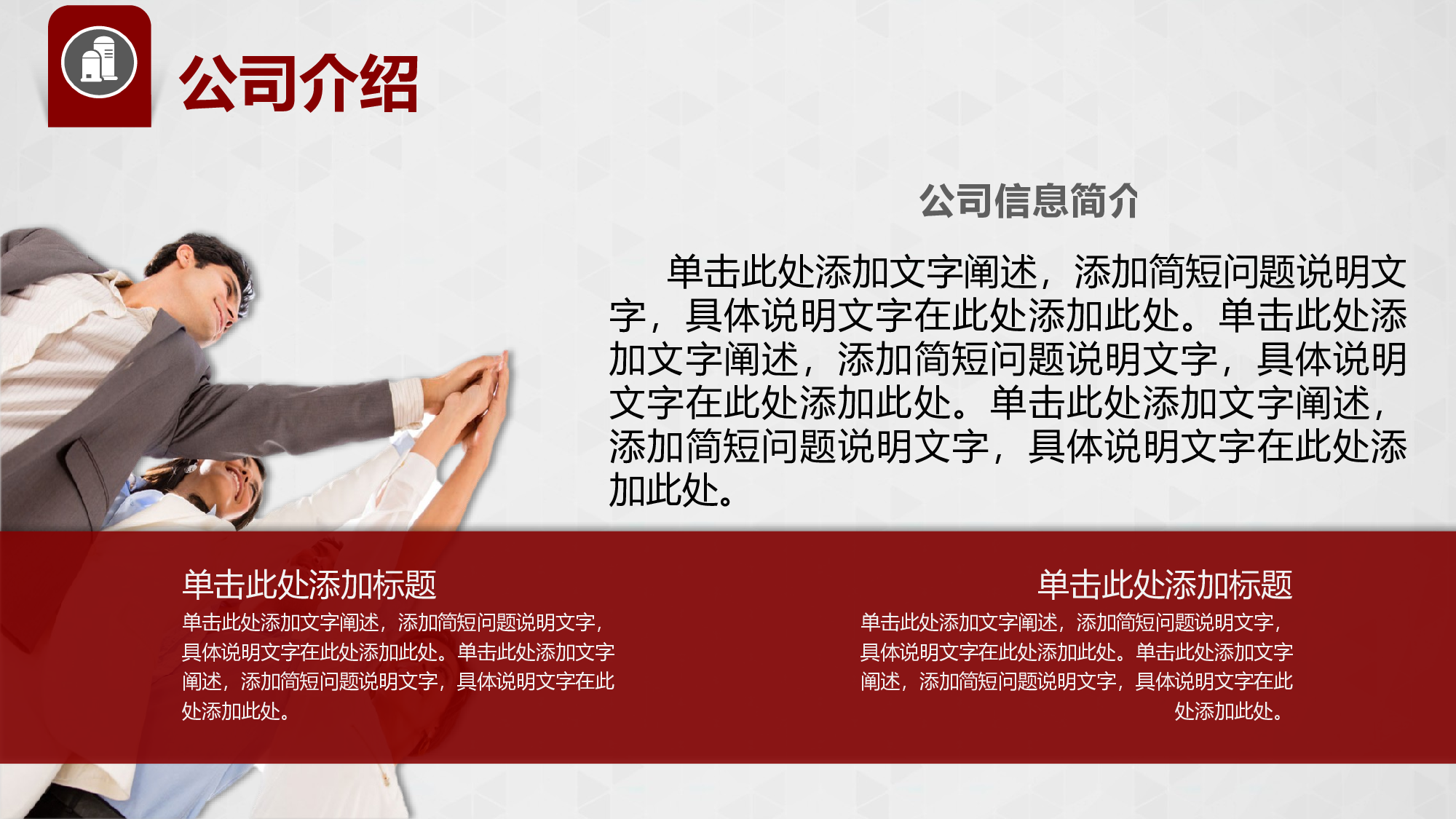 工作汇报(24)[167].pptx 第3页
