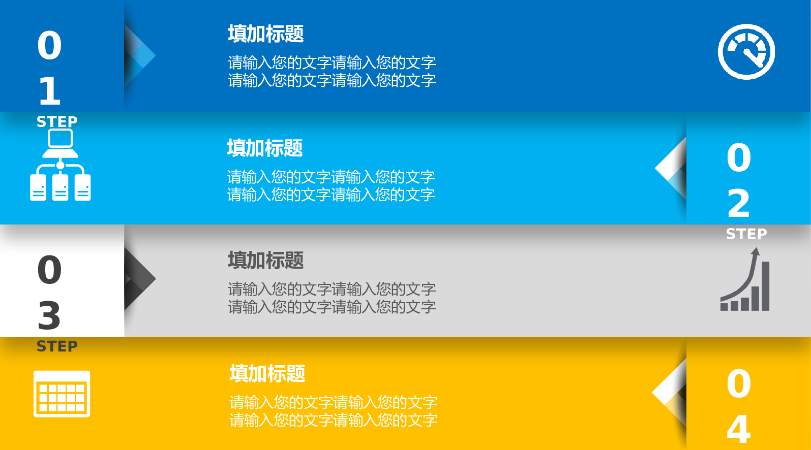 工作总结模板0295.pptx 第2页