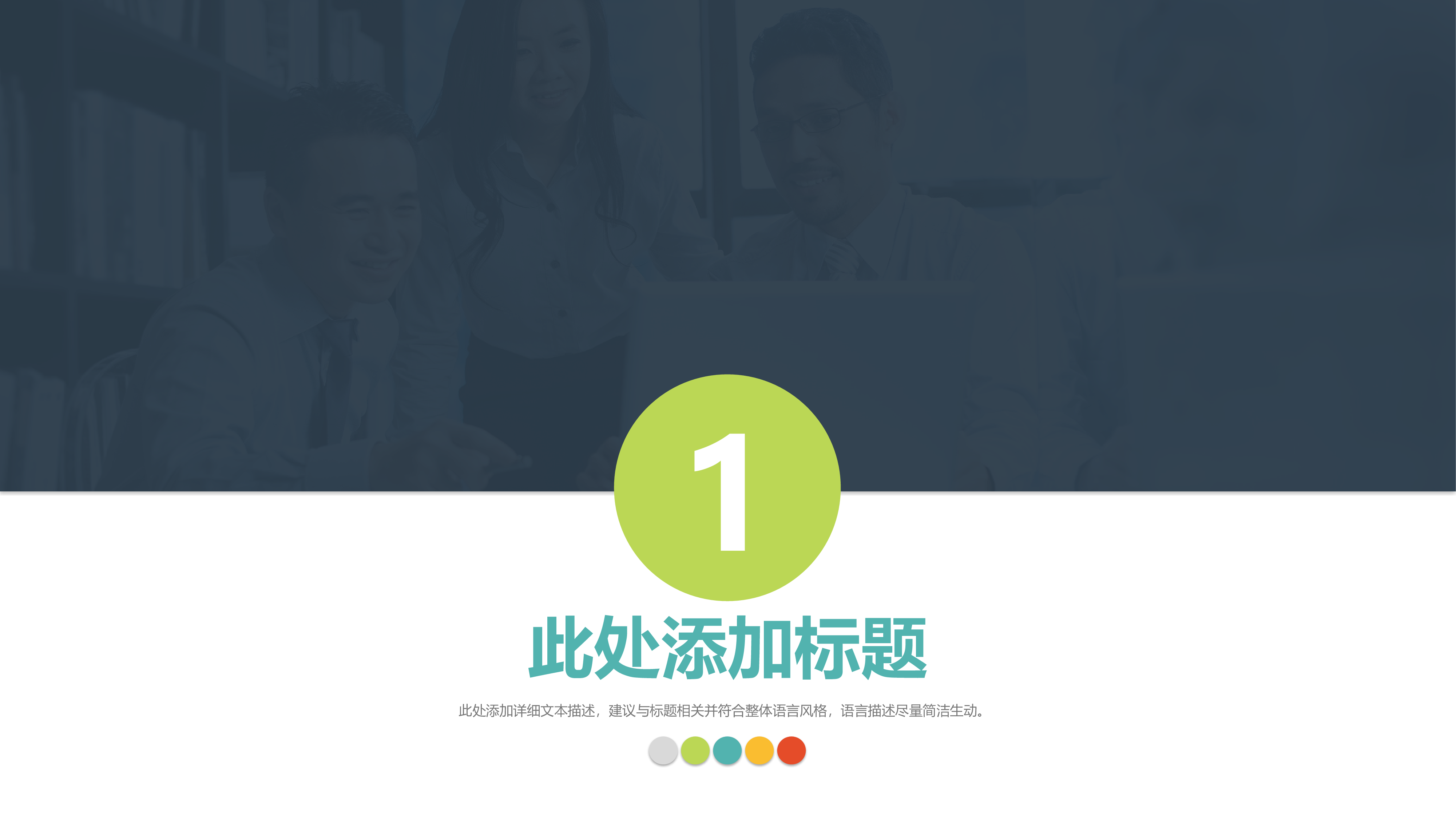 工作汇报(27)[170].pptx 第3页