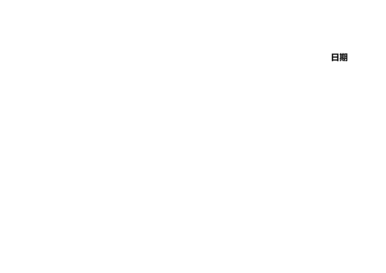 贺卡-3.doc 第3页
