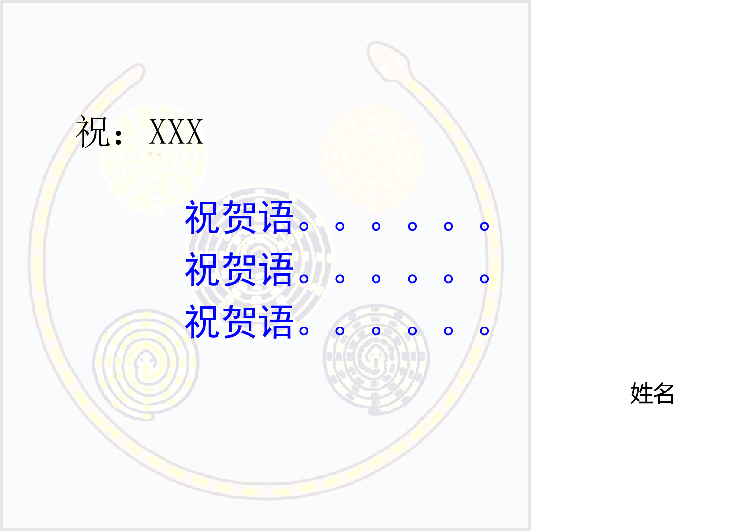 贺卡-4.doc 第2页
