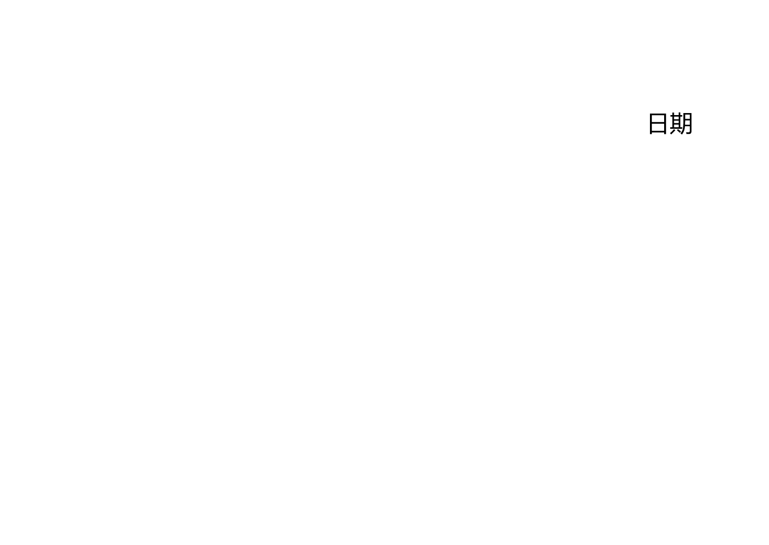 贺卡-4.doc 第3页