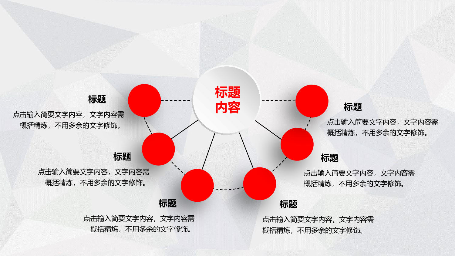 工作总结模板04016.pptx 第5页