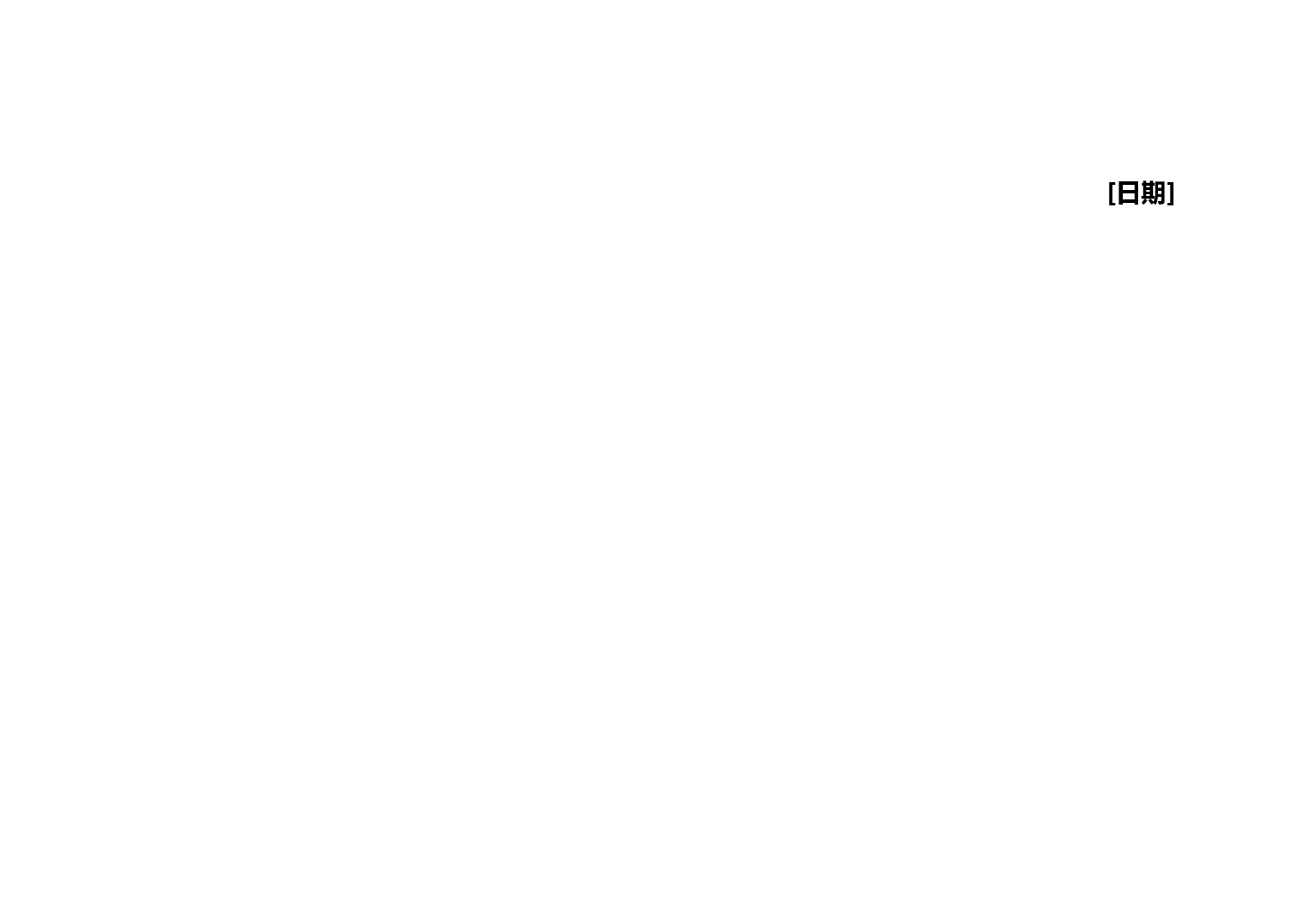 贺卡-5.doc 第3页