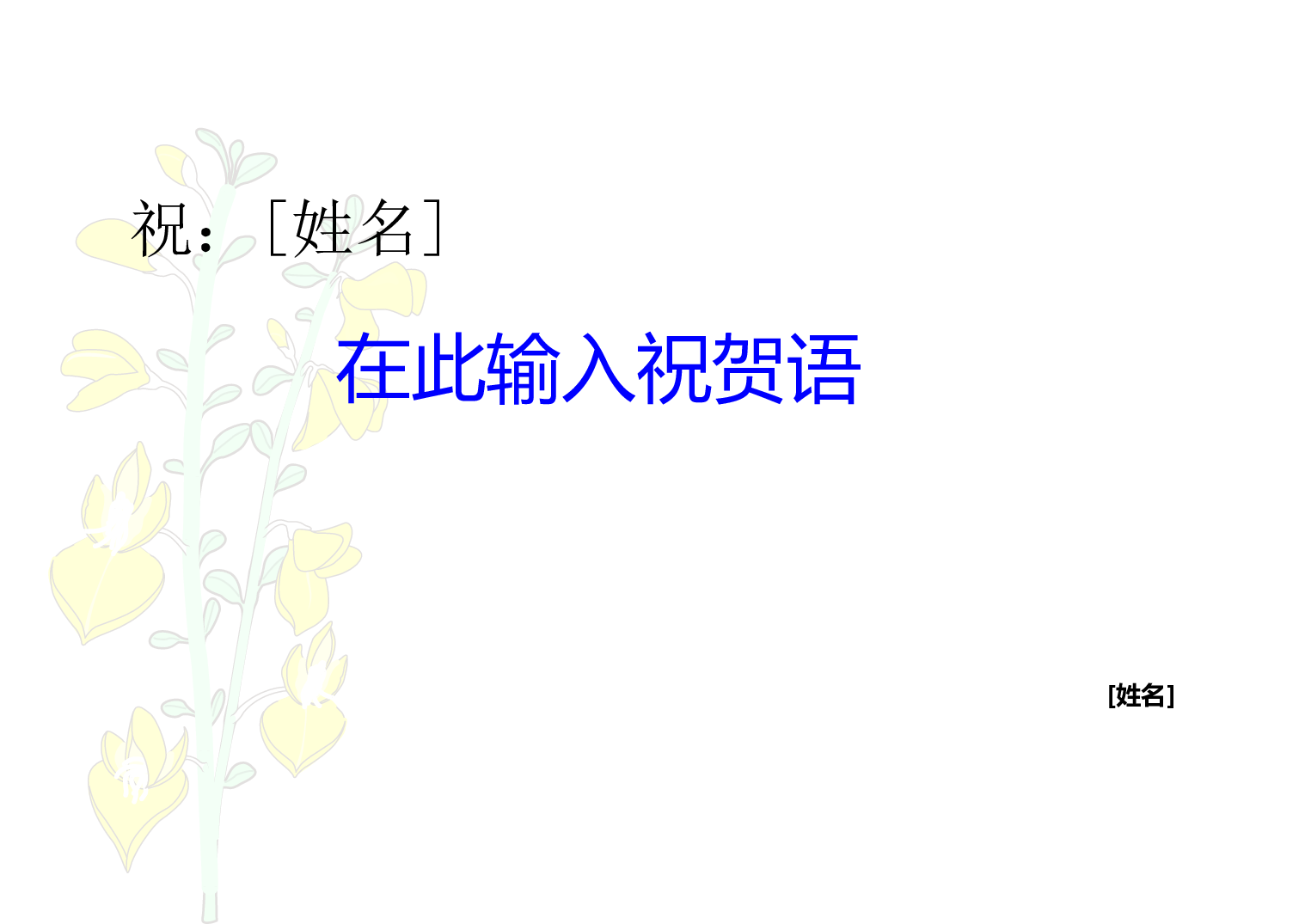 贺卡-5.doc 第2页