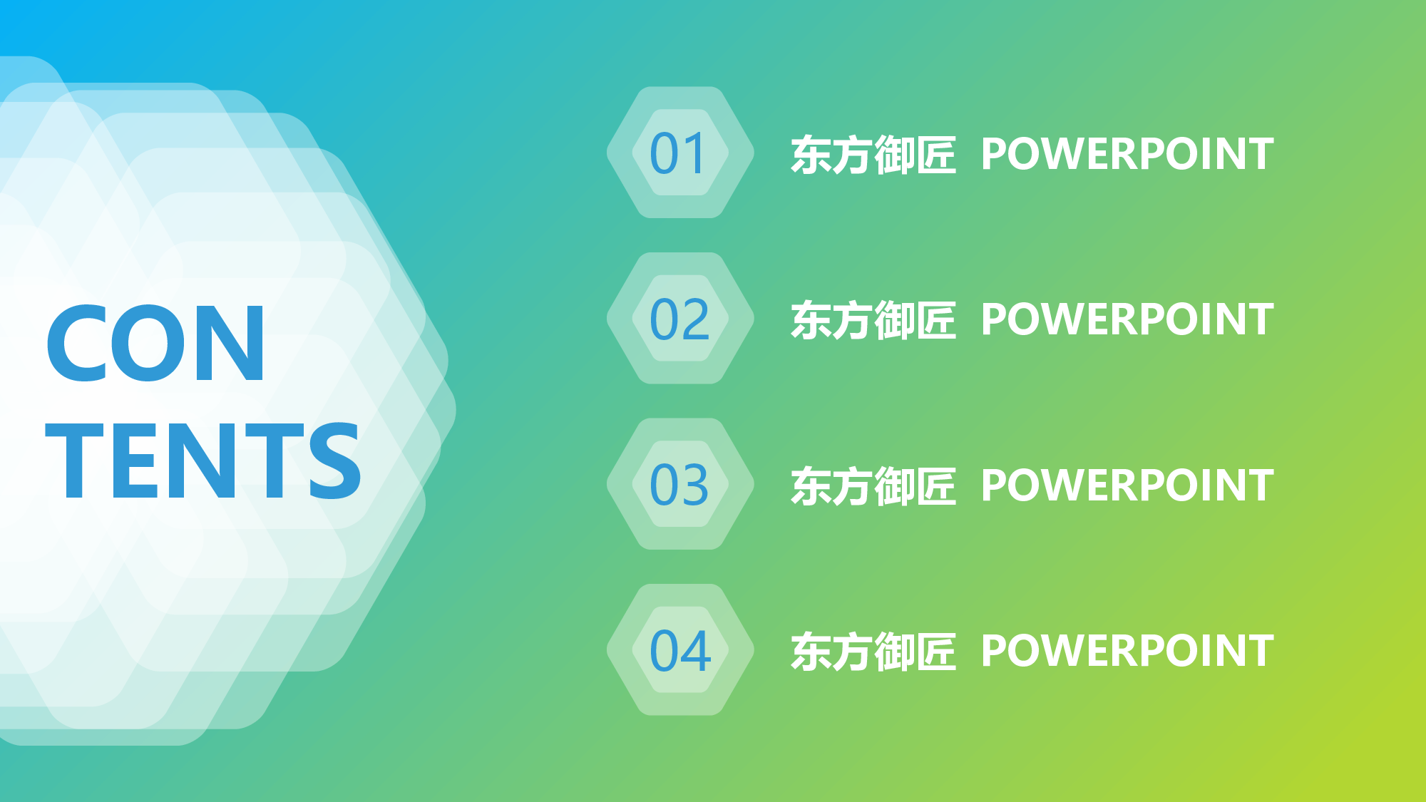 工作汇报(29)[172].pptx 第2页
