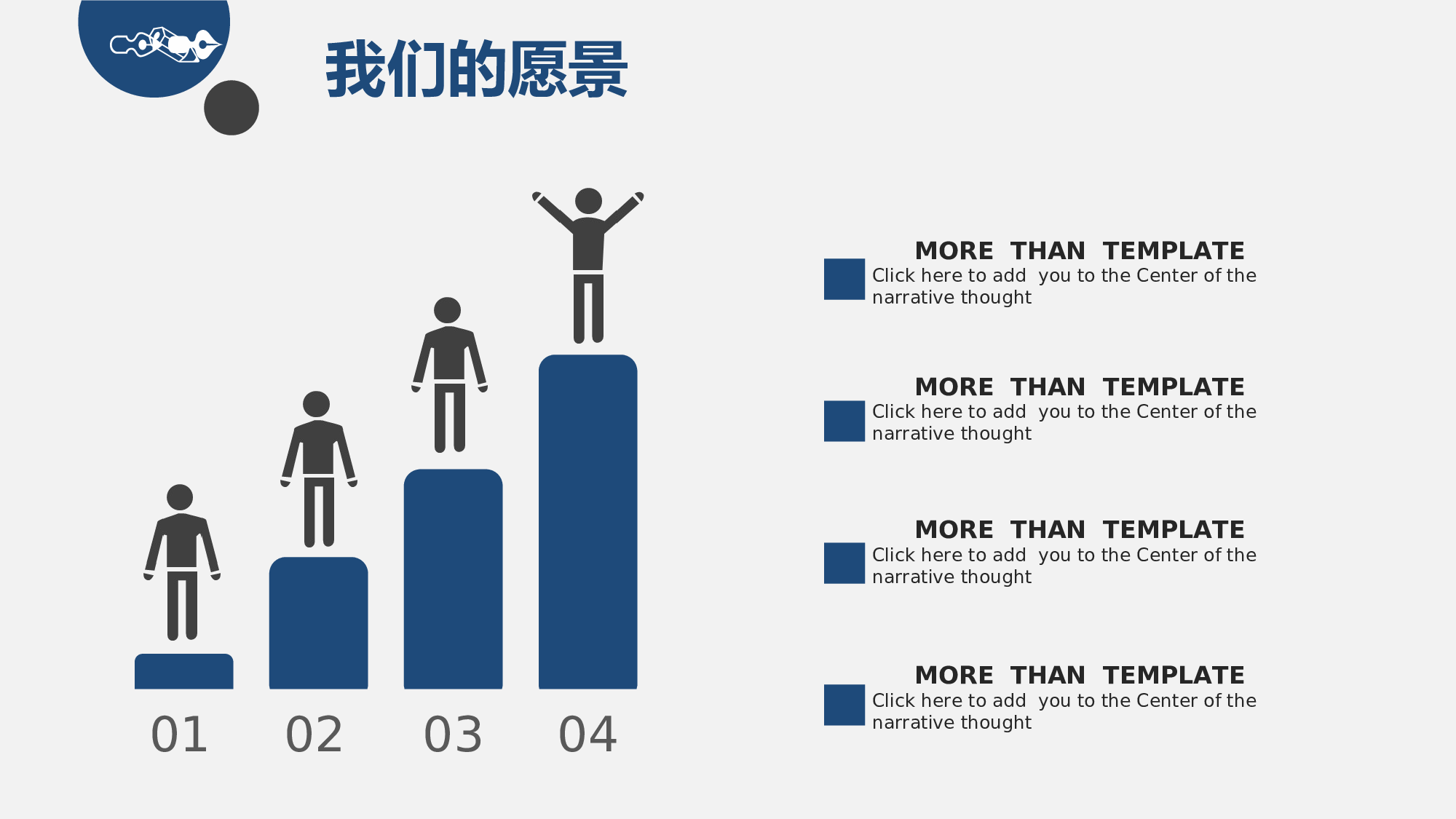 工作汇报(30)&mdash;&mdash;锐旗设计[173].ppt 第6页