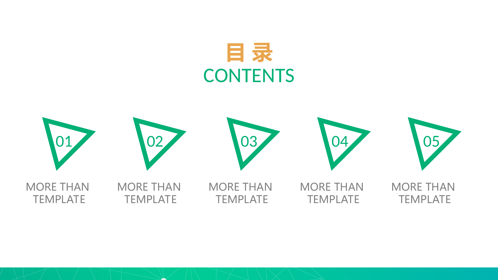 工作汇报(33)&mdash;&mdash;锐旗设计[176].ppt 第2页