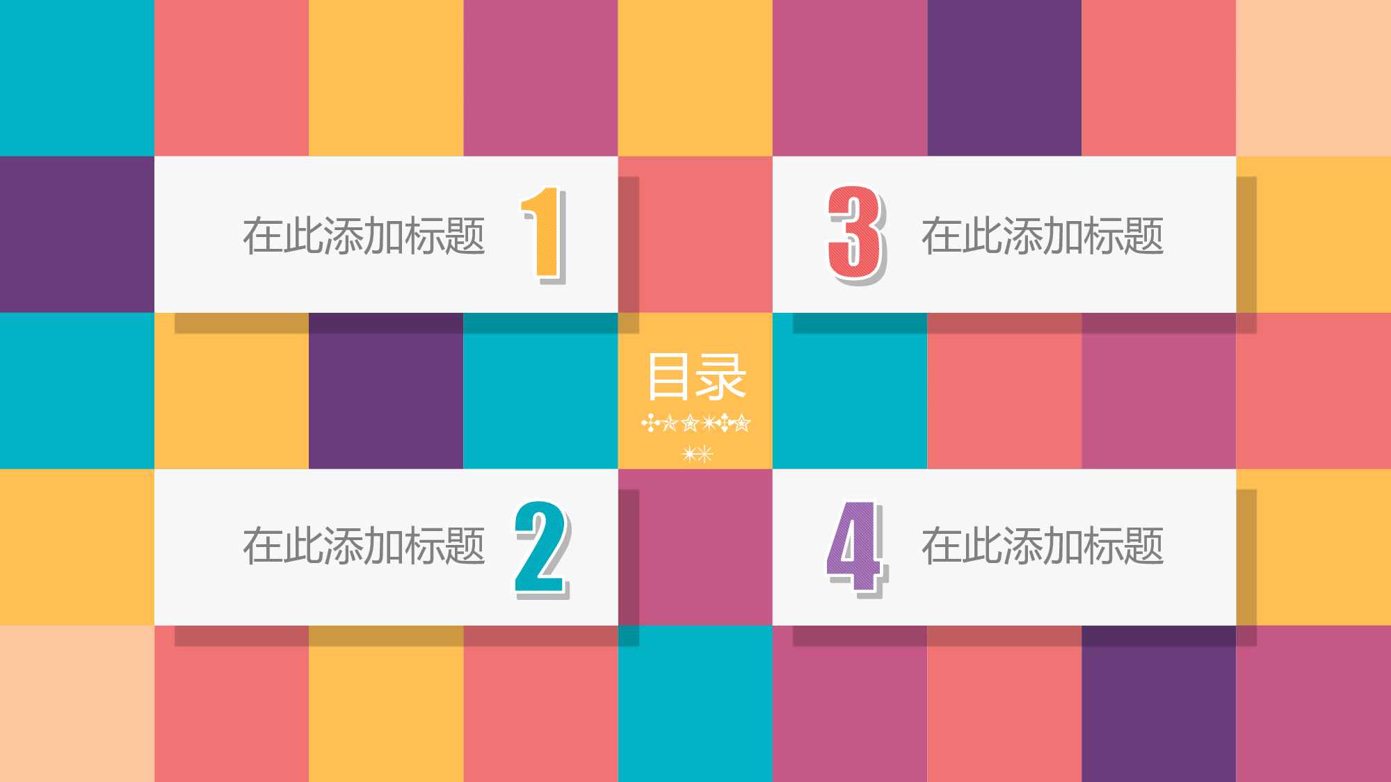 工作汇报.pptx 第3页