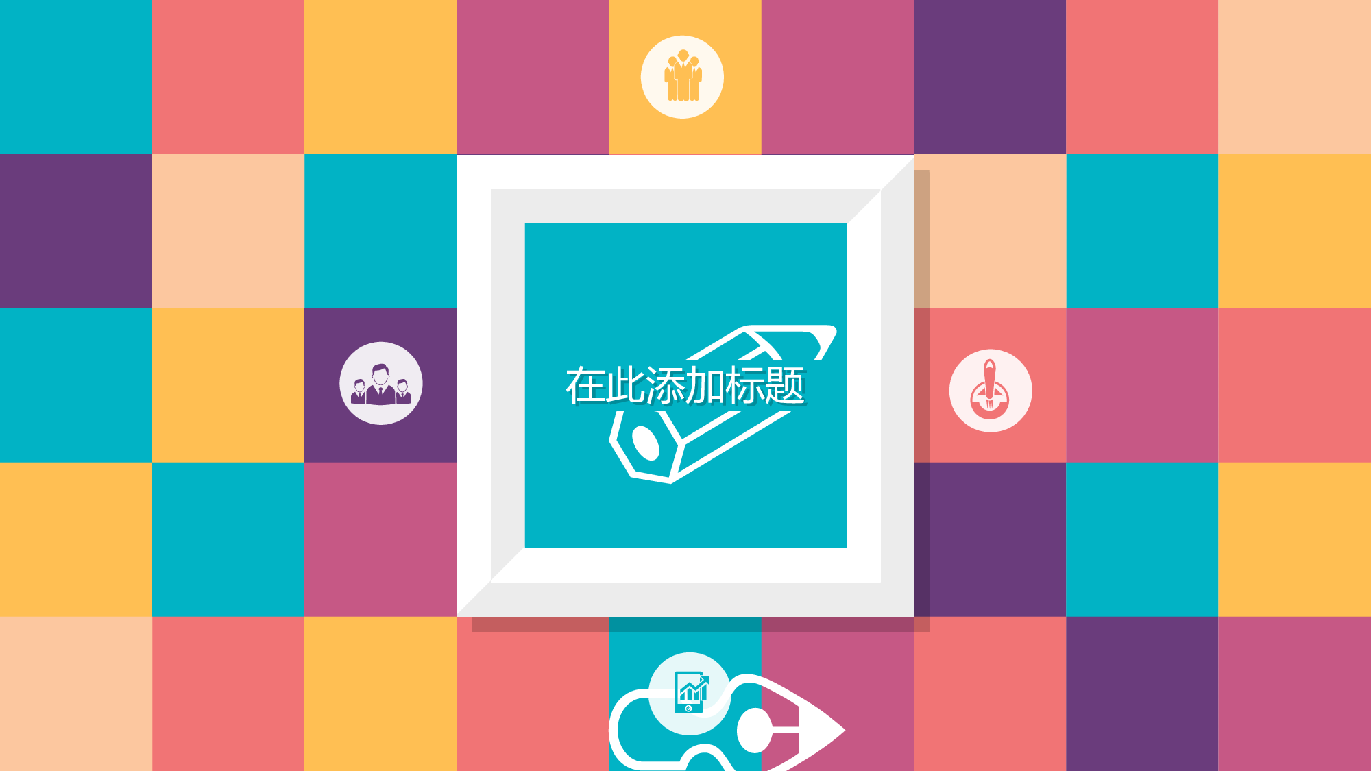 工作汇报.pptx 第4页