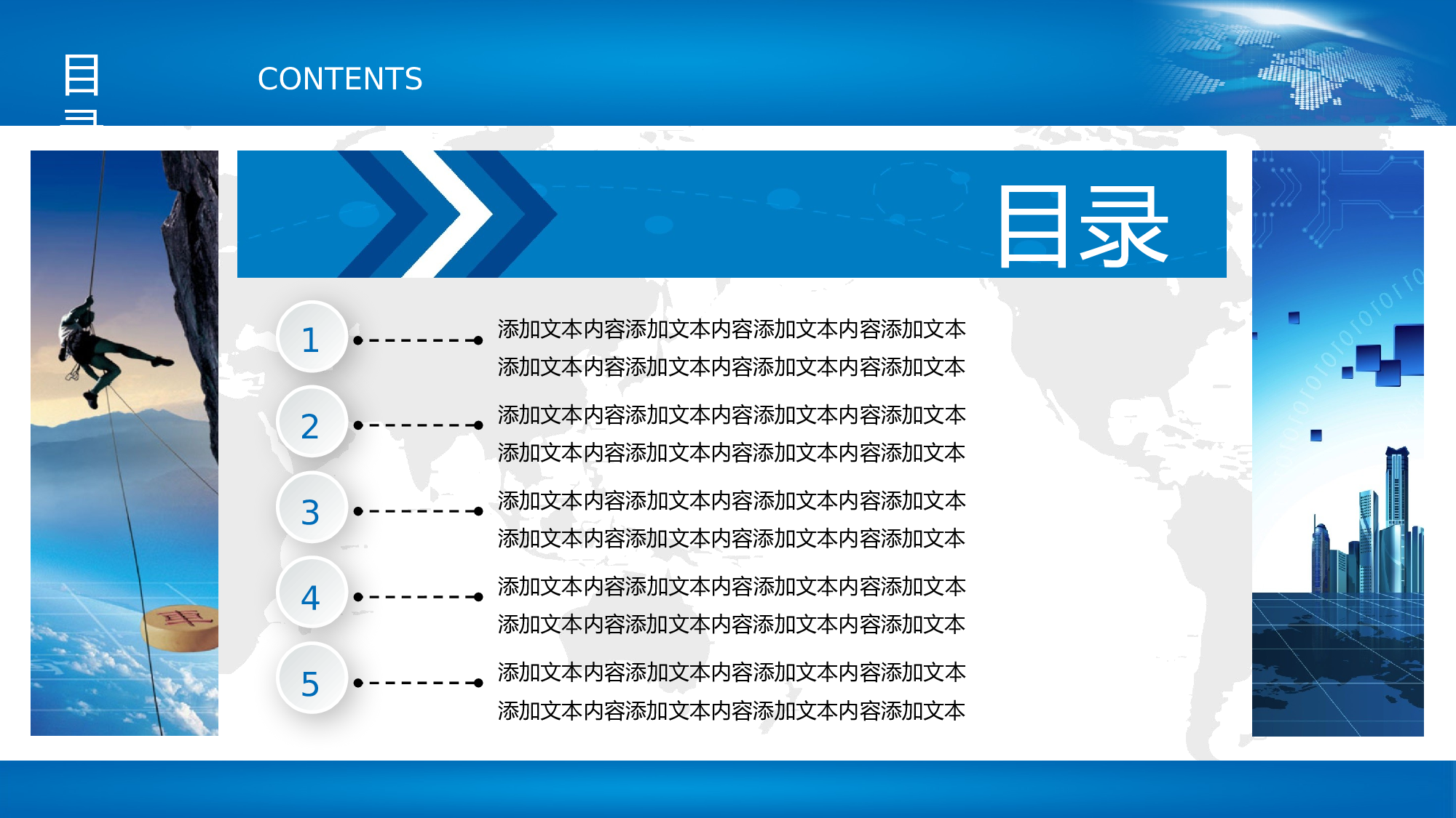 工作总结模板05026.pptx 第2页