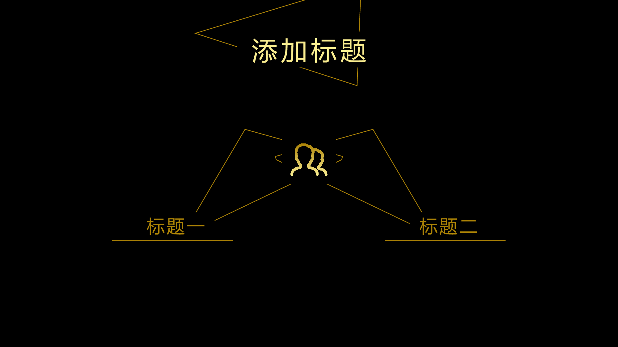 工作汇报土豪金.pptx 第5页