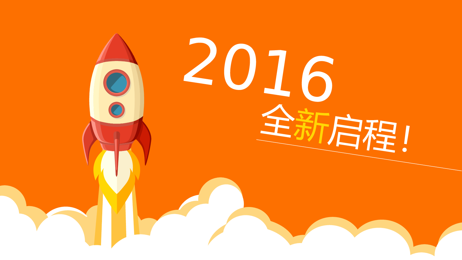 工作计划.pptx 第1页