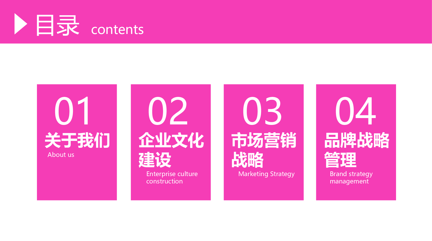 工作总结静态1.ppt 第2页