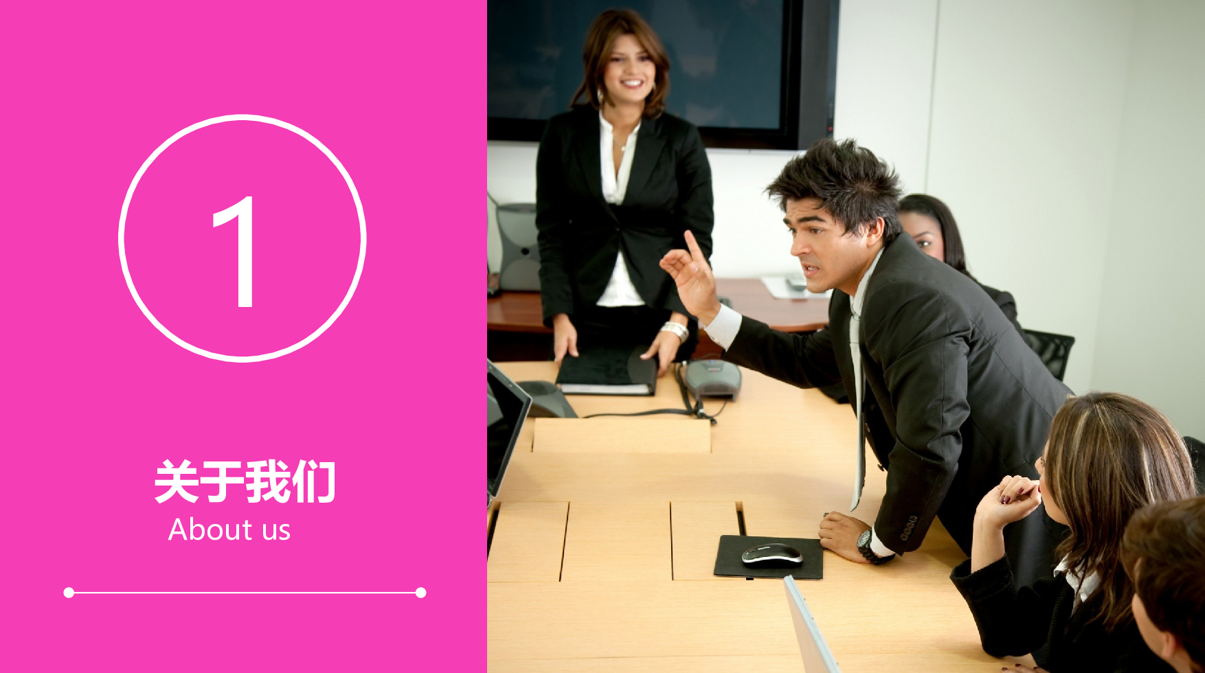 工作总结静态1.ppt 第3页