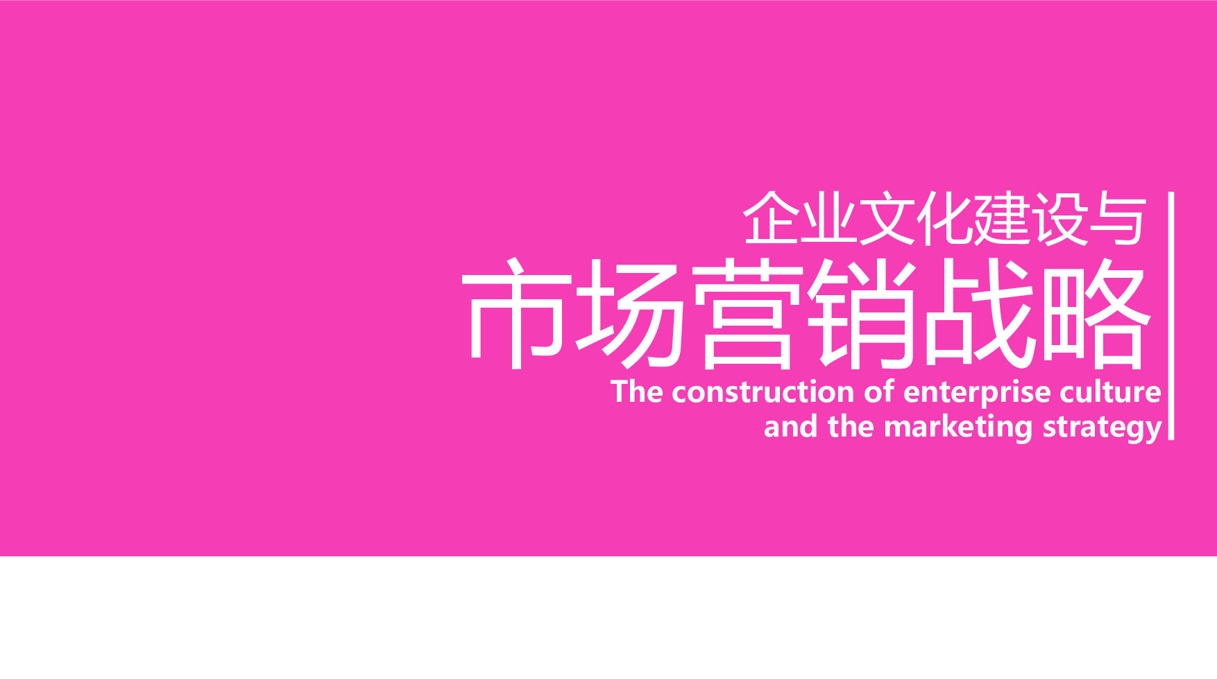工作总结静态1.ppt 第1页