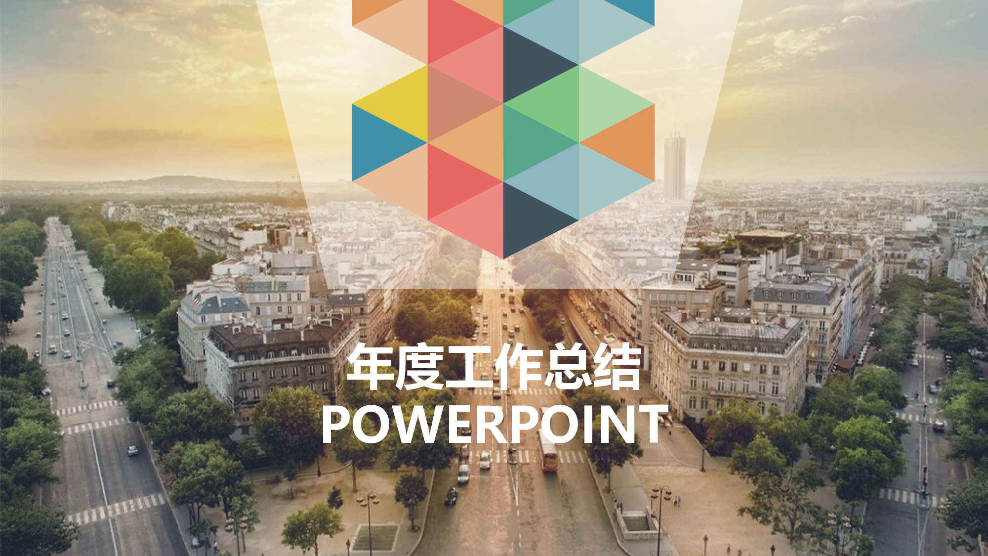 工作总结静态12.pptx 第1页