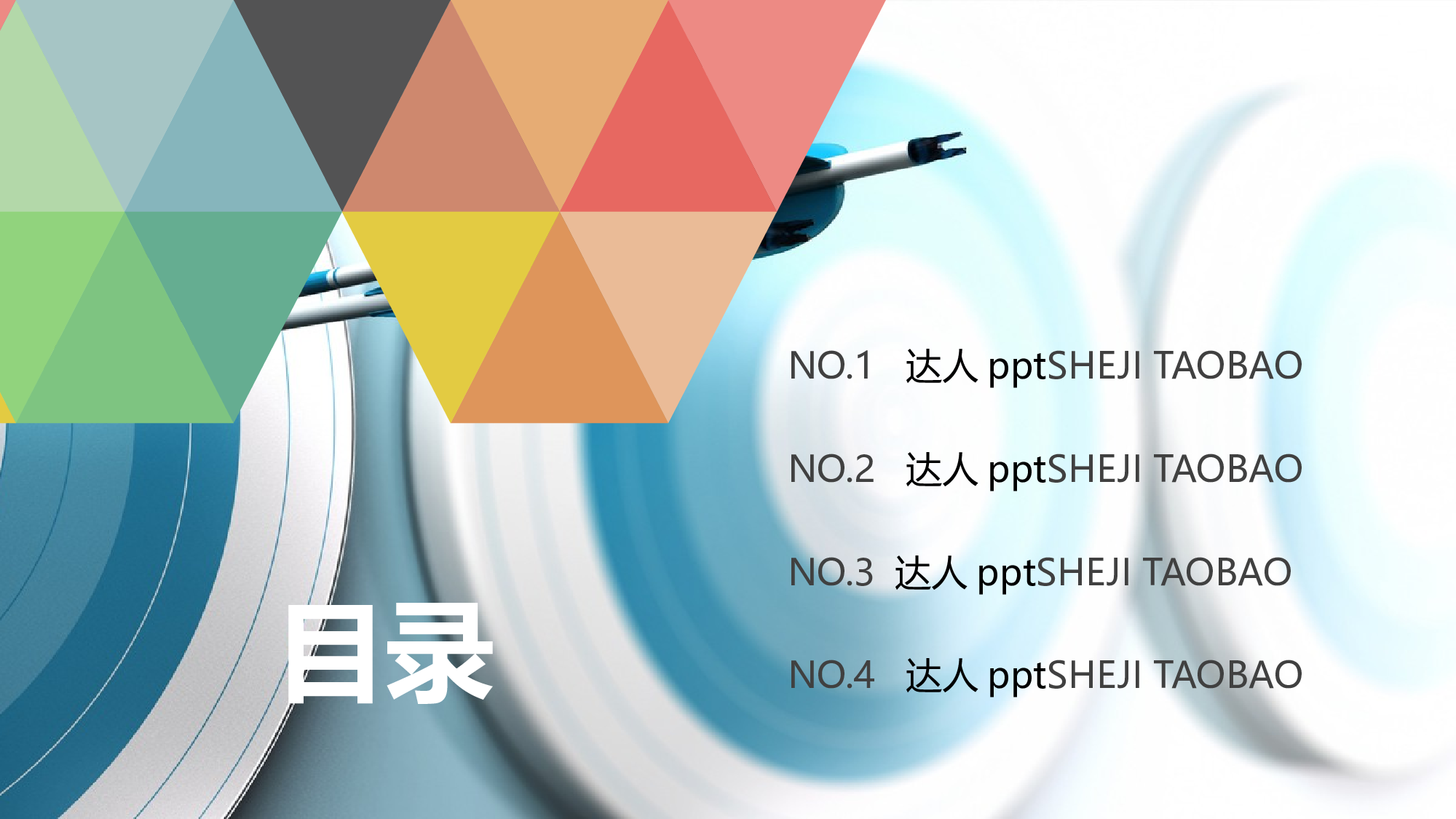 工作总结静态12.pptx 第2页