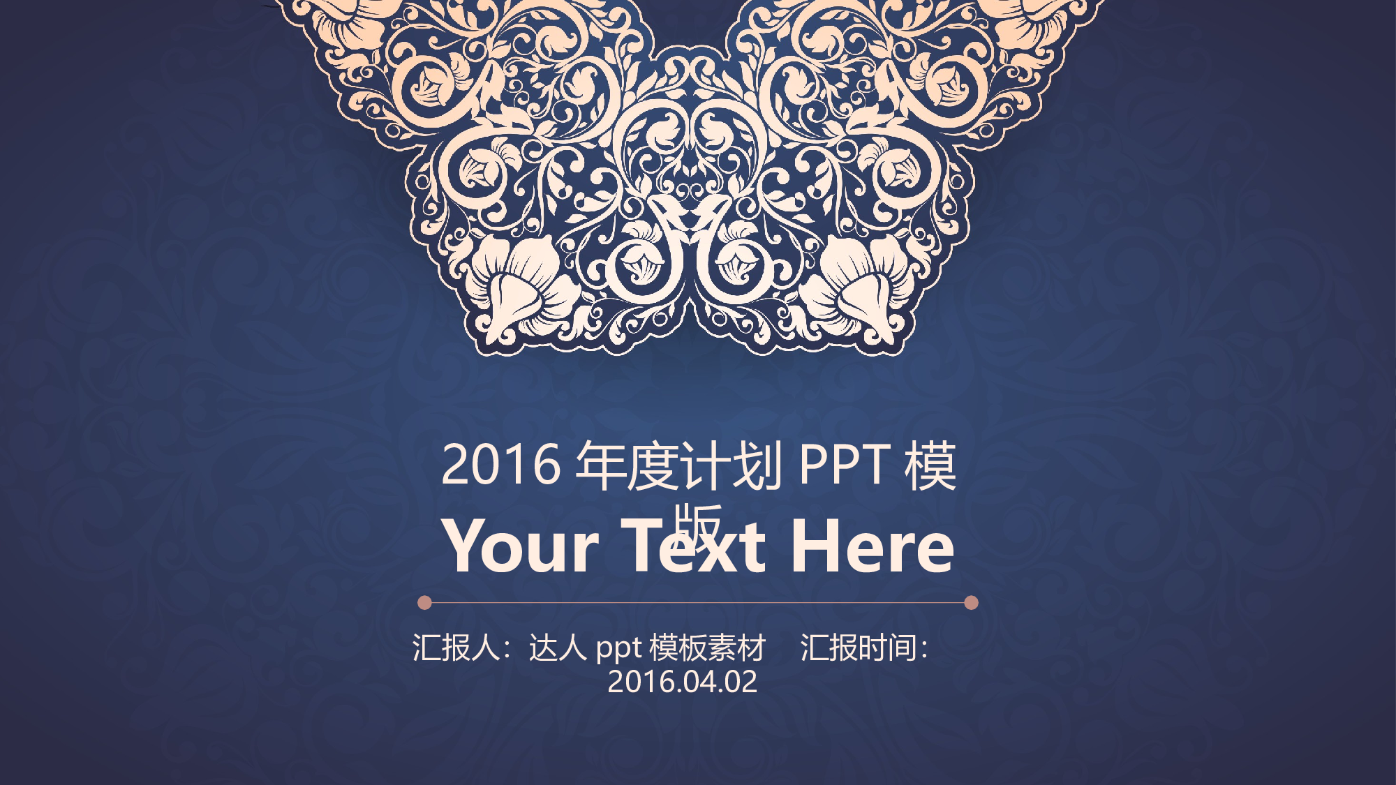 工作总结静态13.pptx 第1页